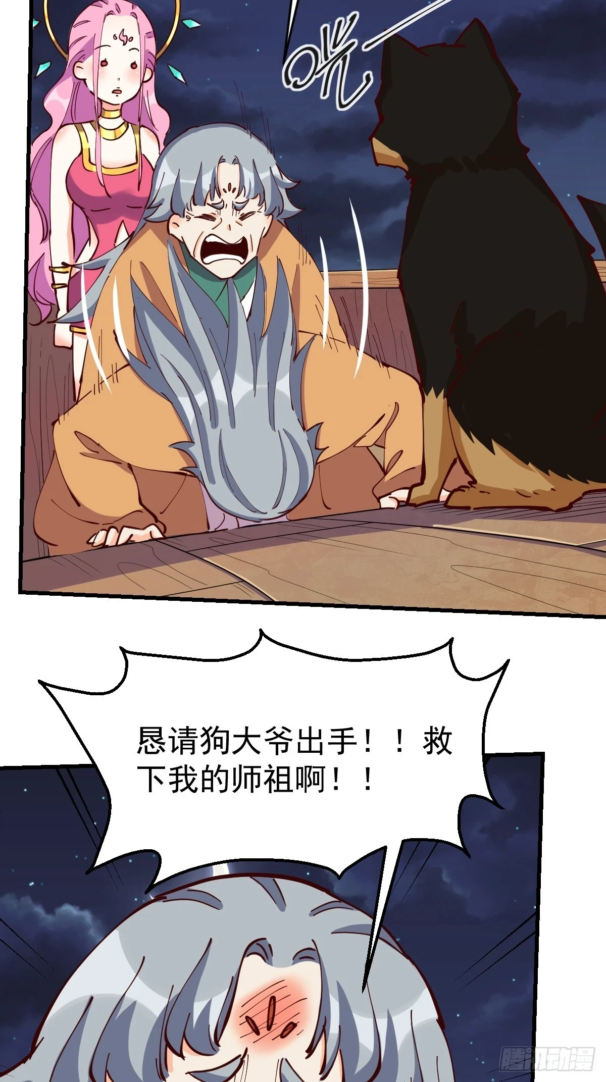 199话2