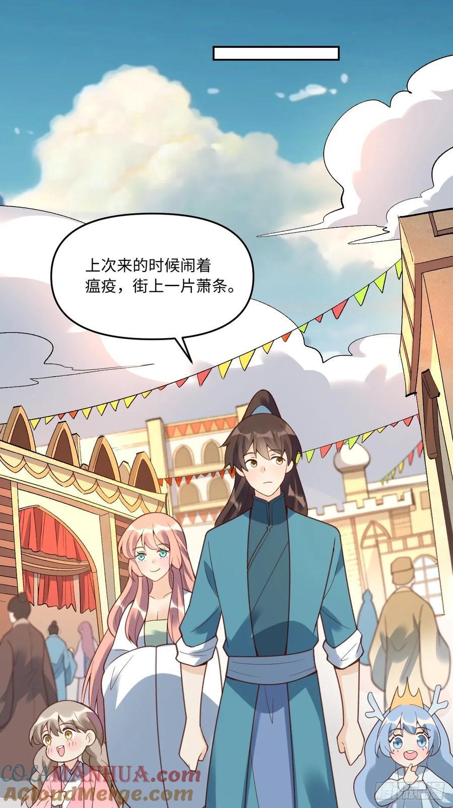 281话12