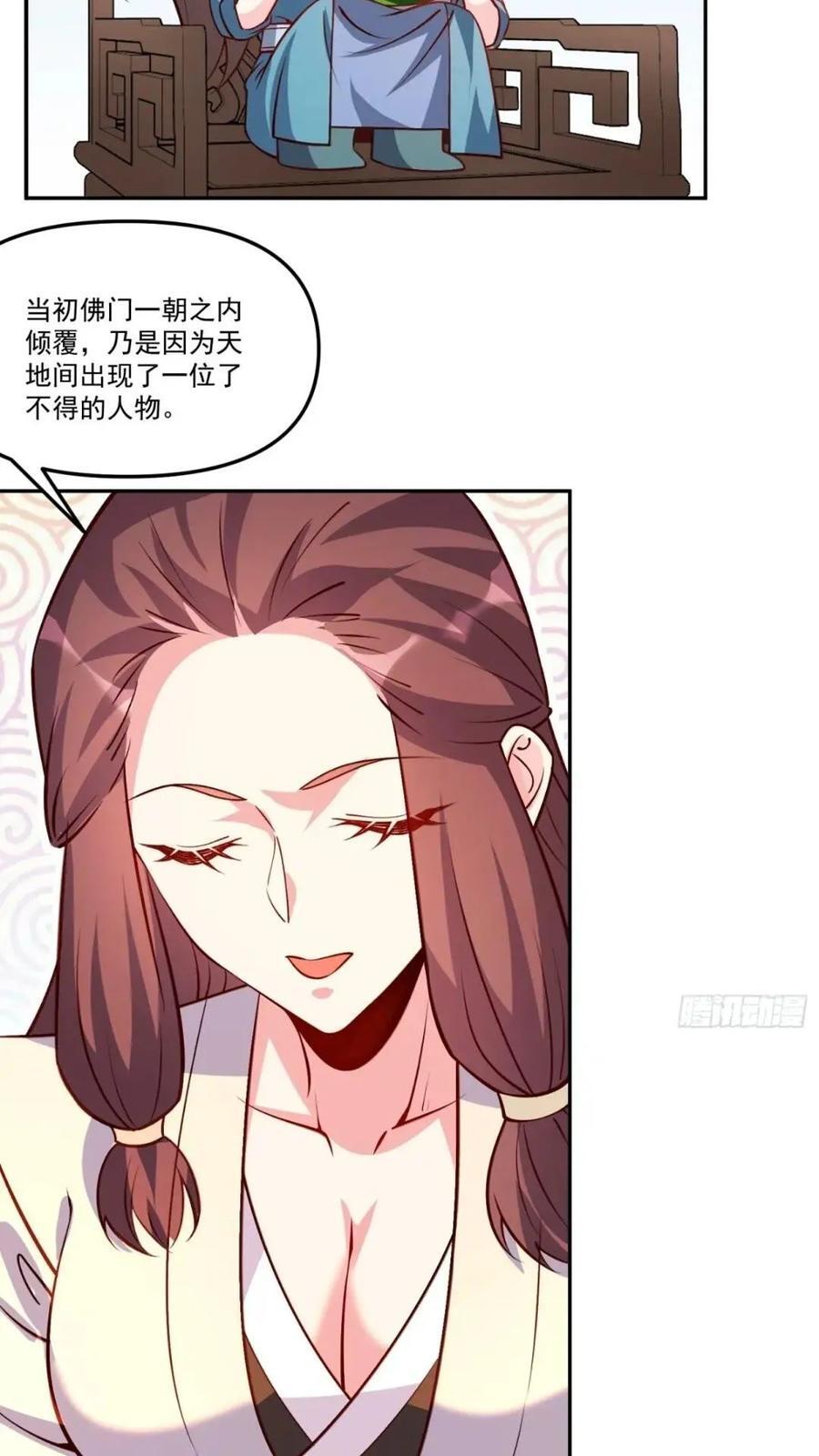 303话10