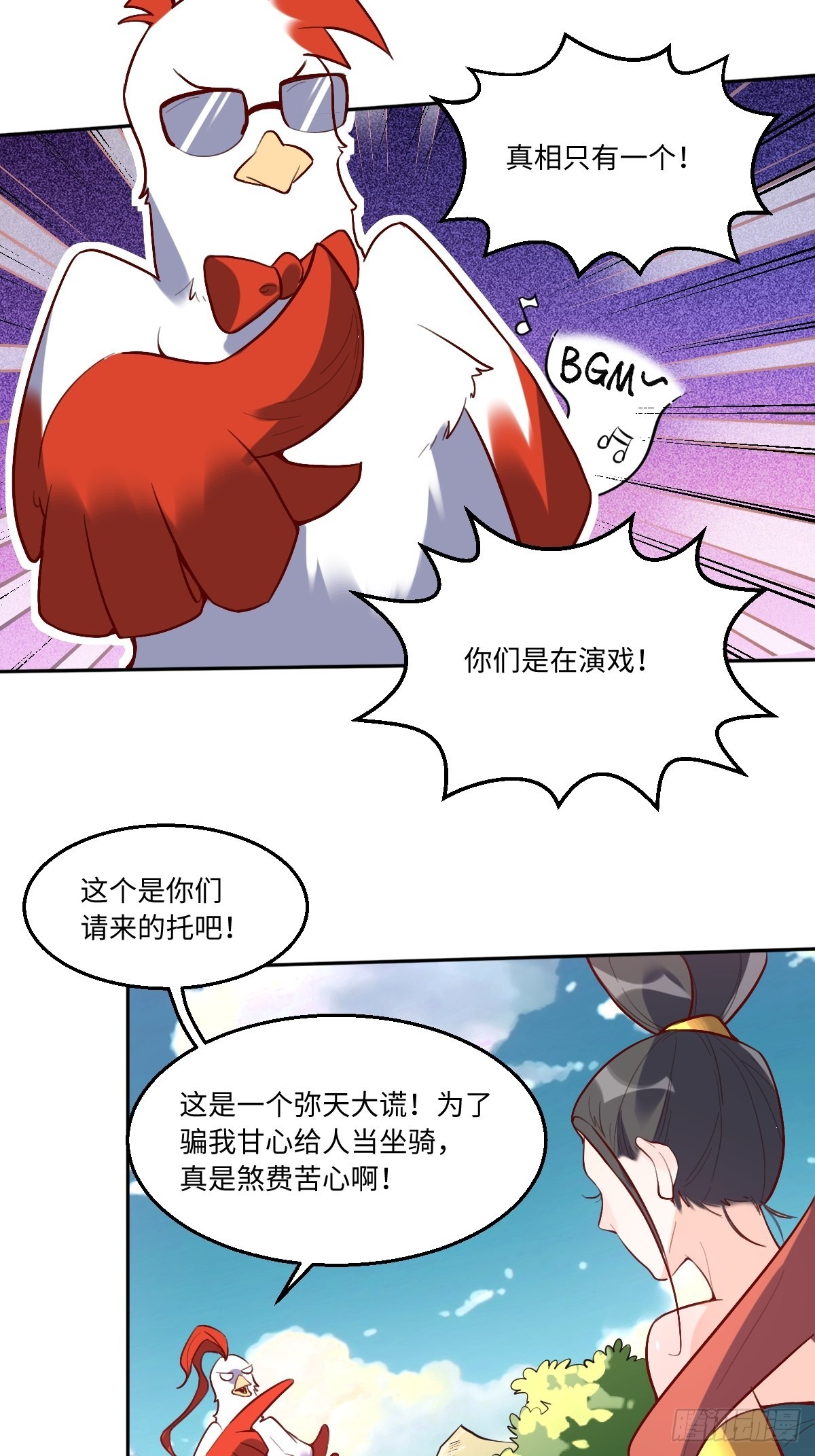 126话16