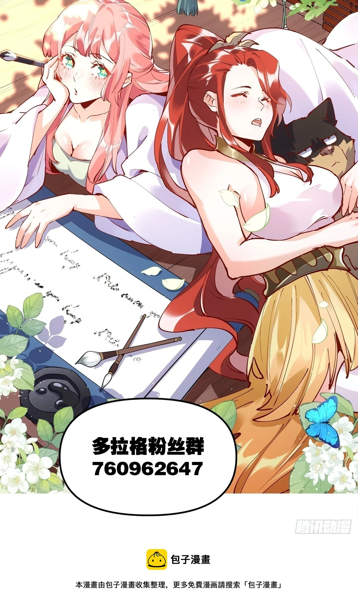 183话59