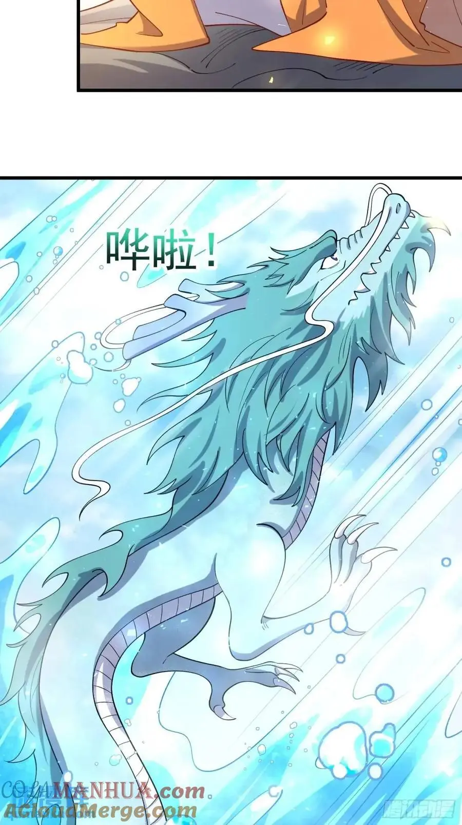 328话42