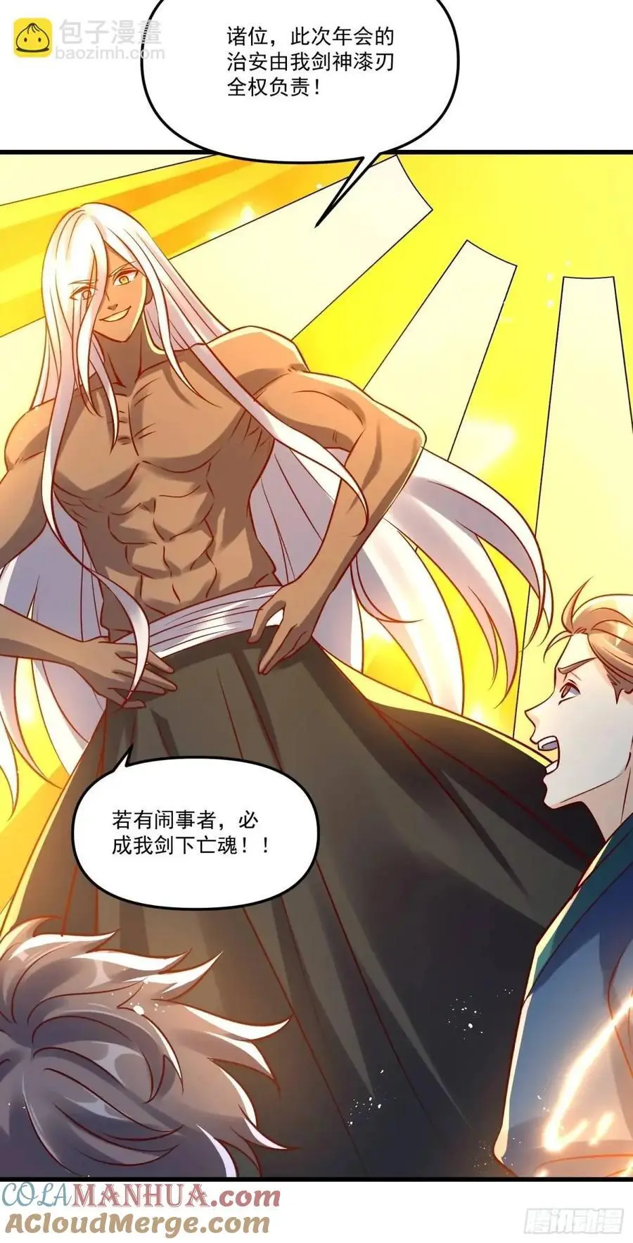 328话12