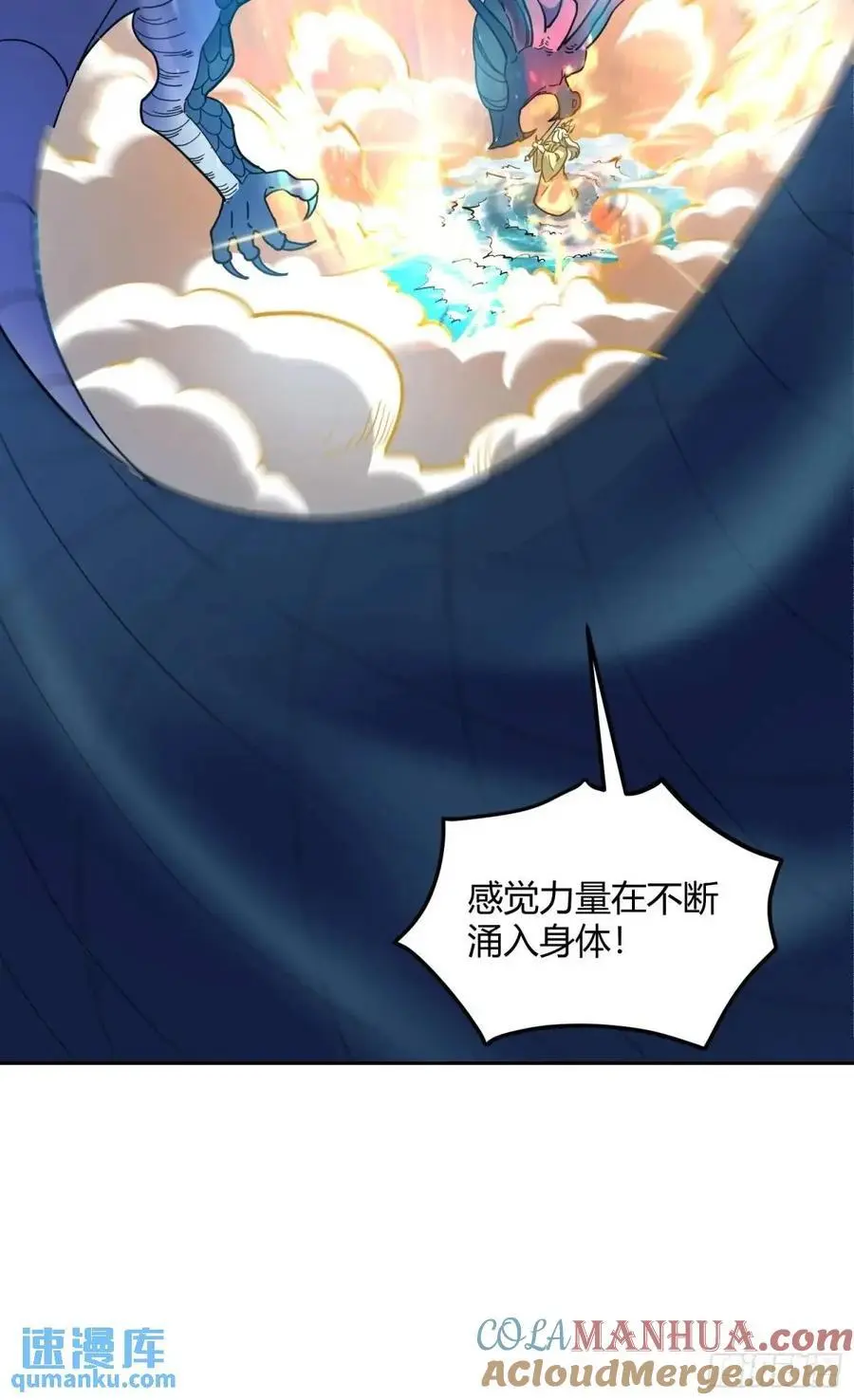 346话18