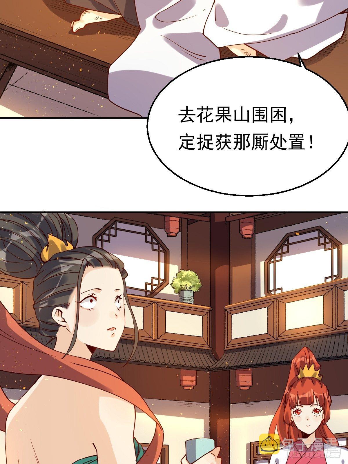 二十七话4