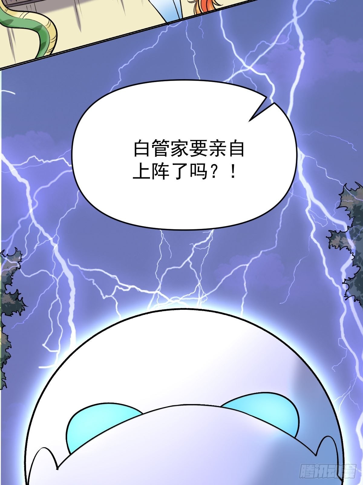 九十话49