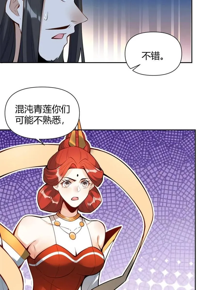 第387话 387话44