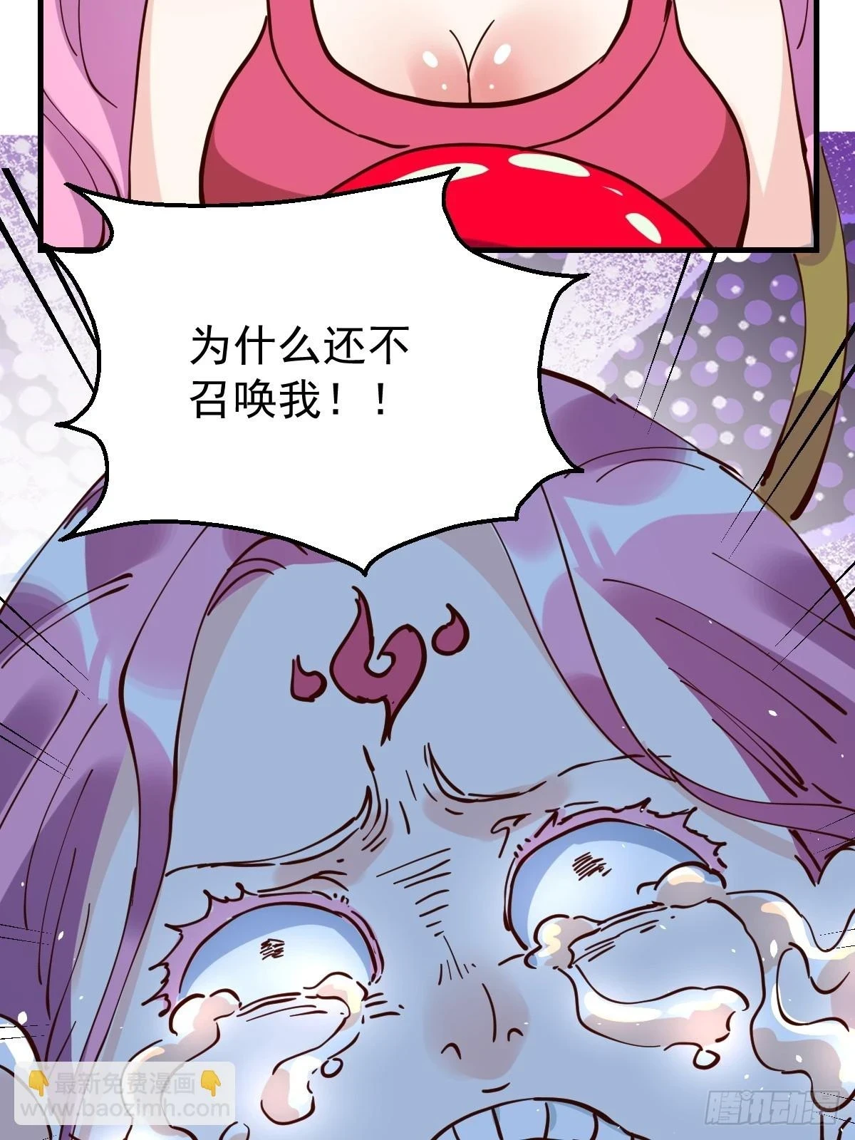 196话23