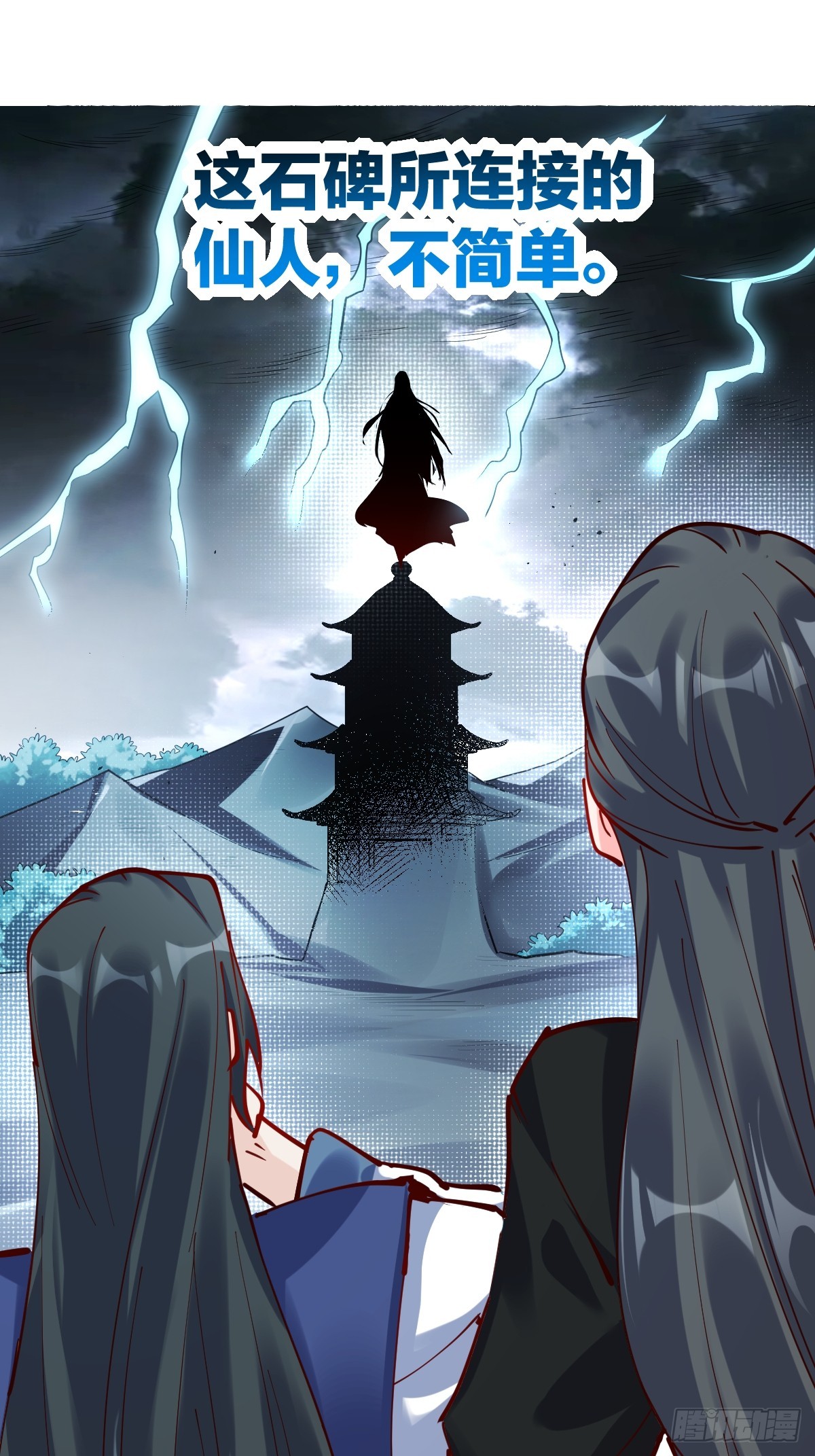 171话9