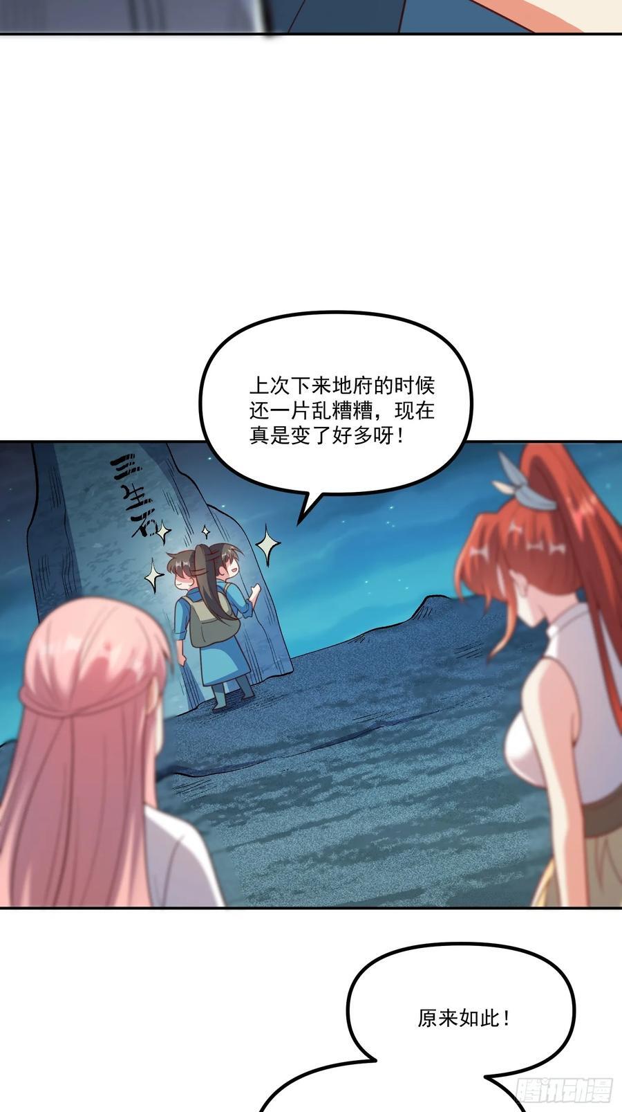 299话53