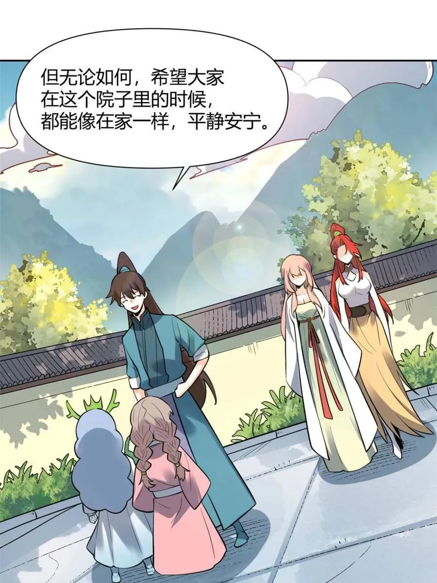 第385话 385话7