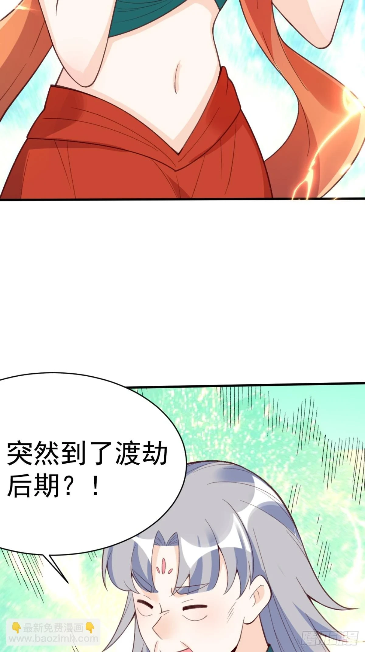 203话56