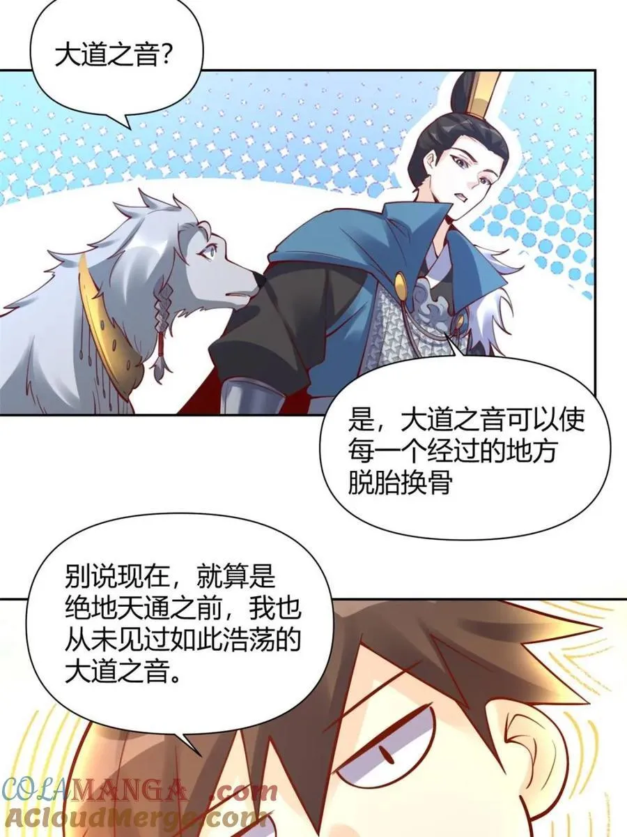 第385话 385话18