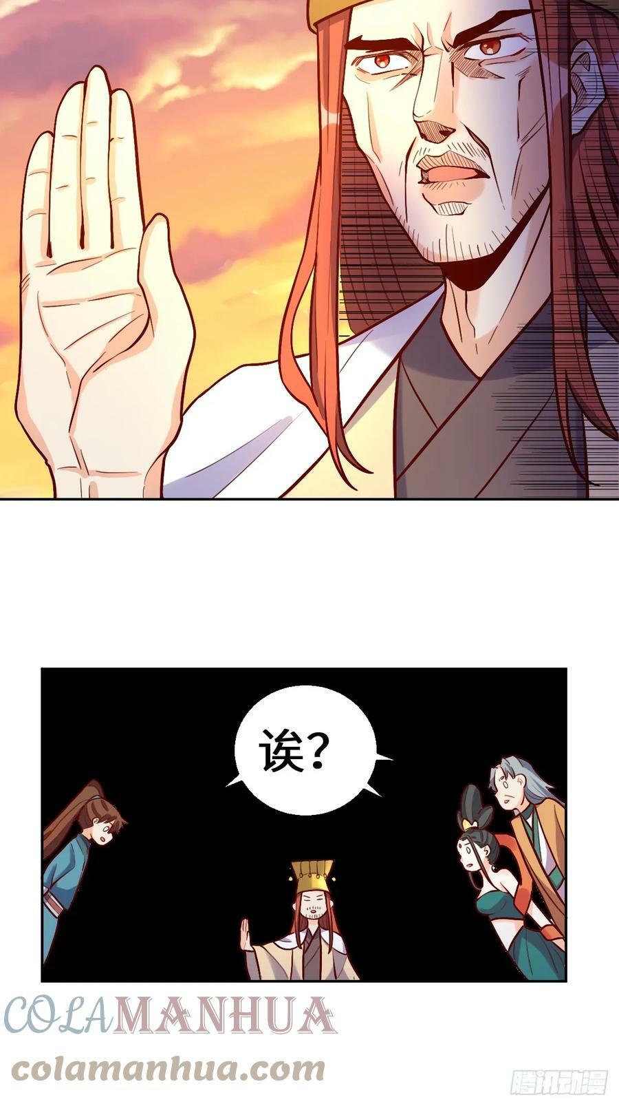 209话9