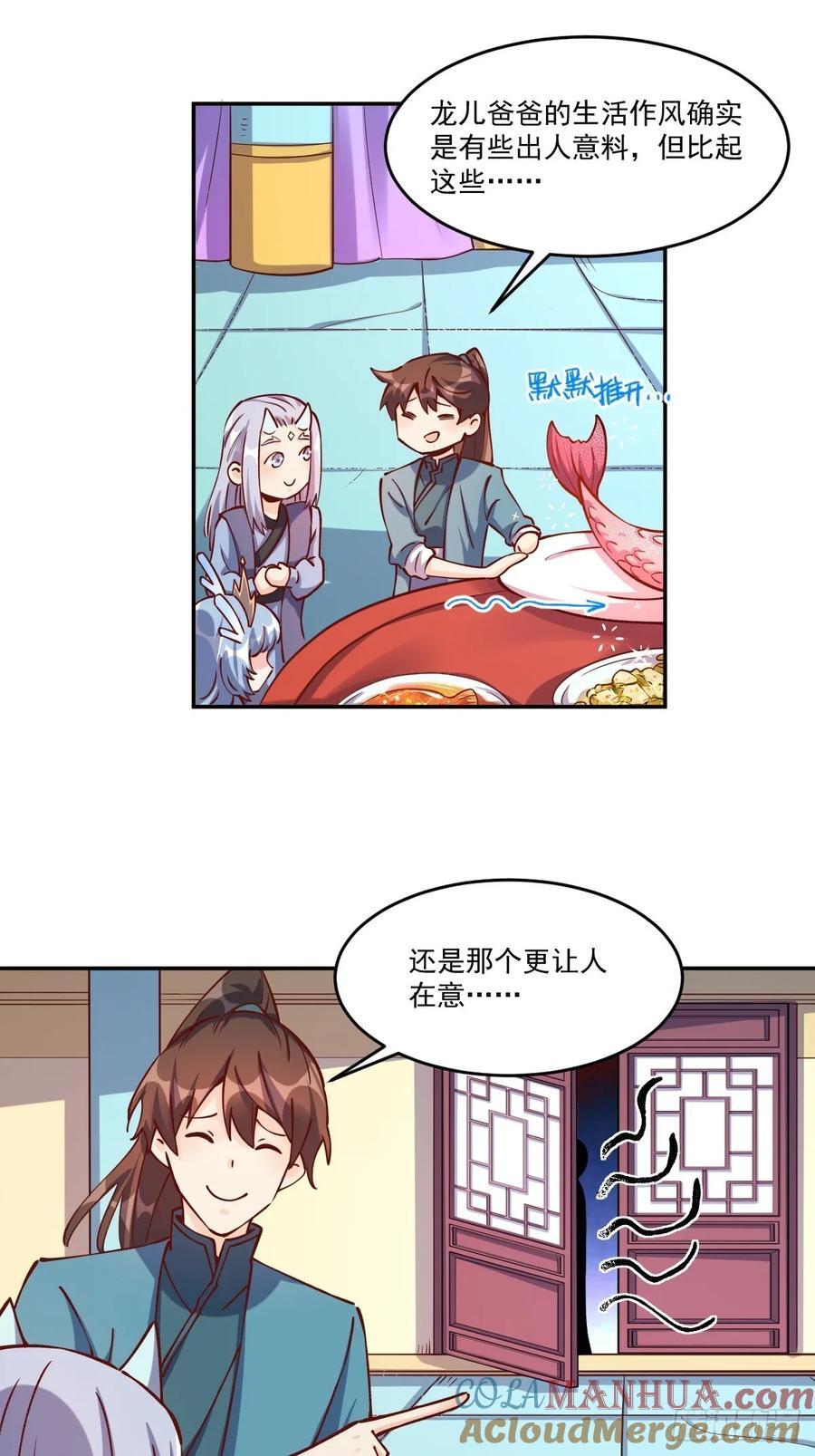 277话60