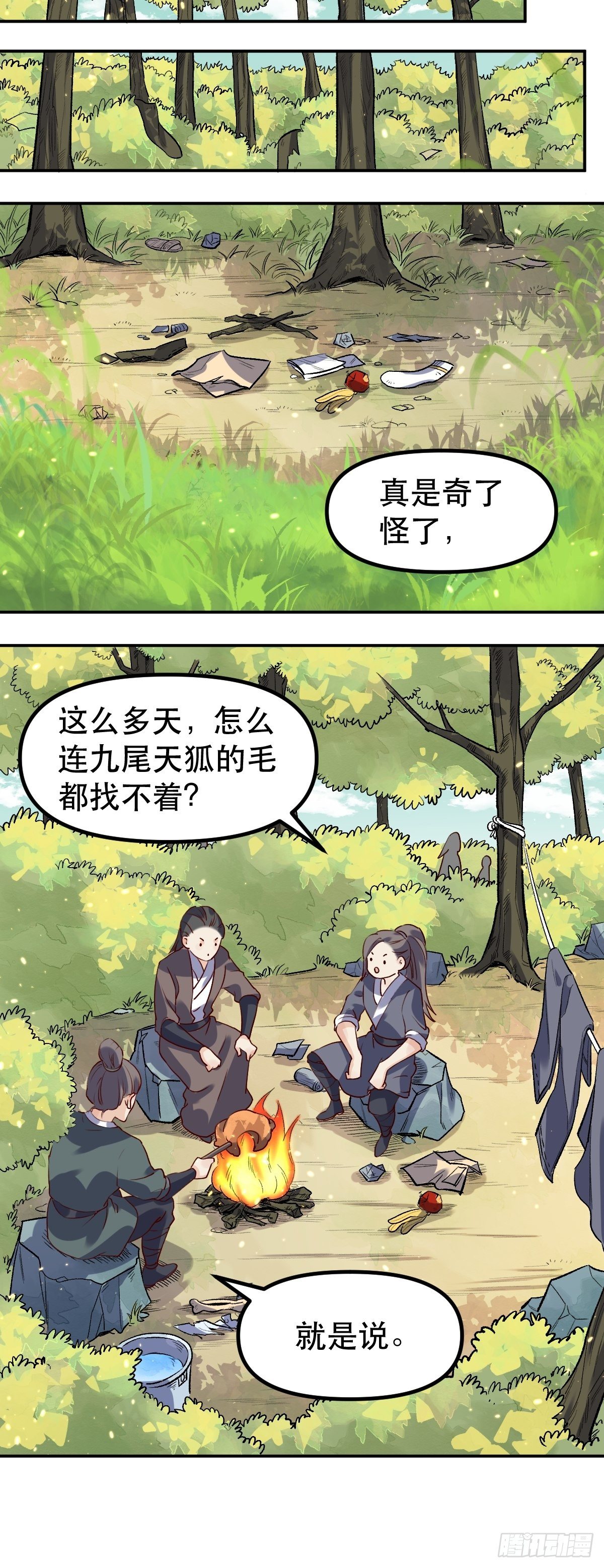 三十一话9