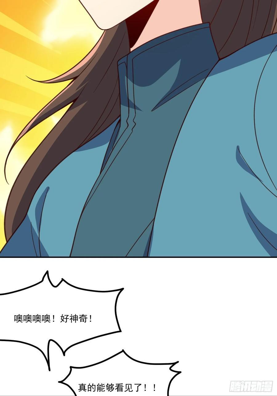 300话53