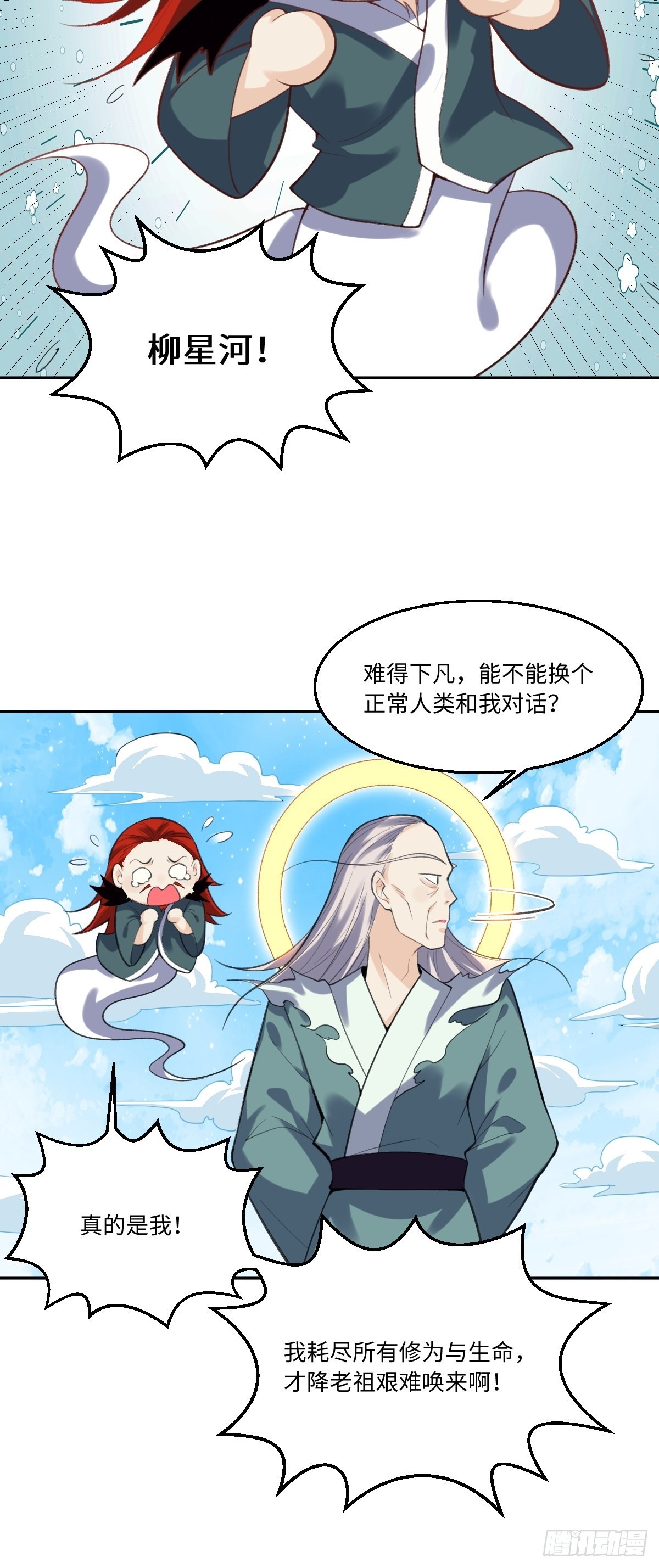 九十八话18