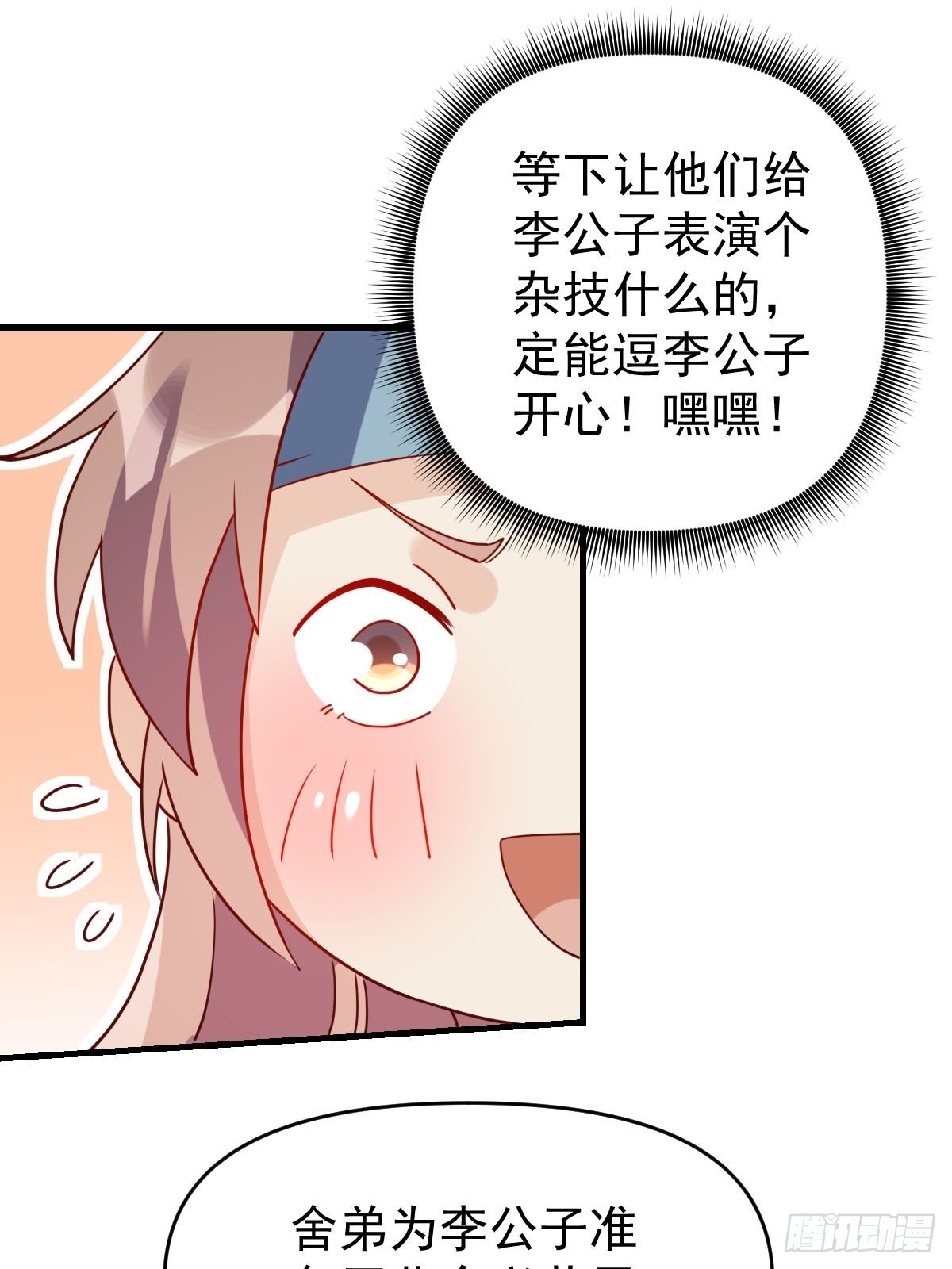 九十一话19