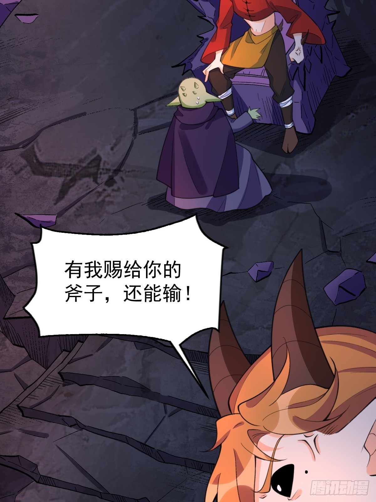 176话45