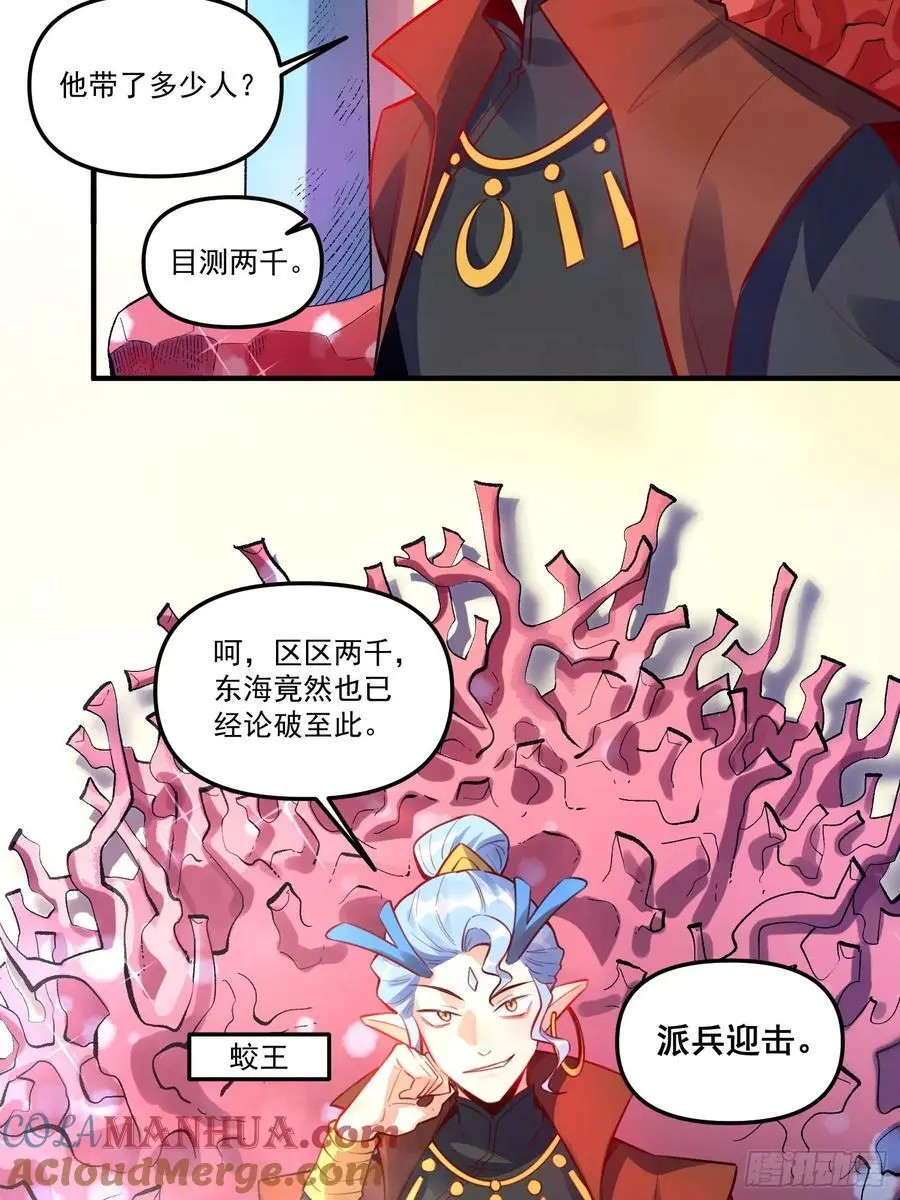 343话36