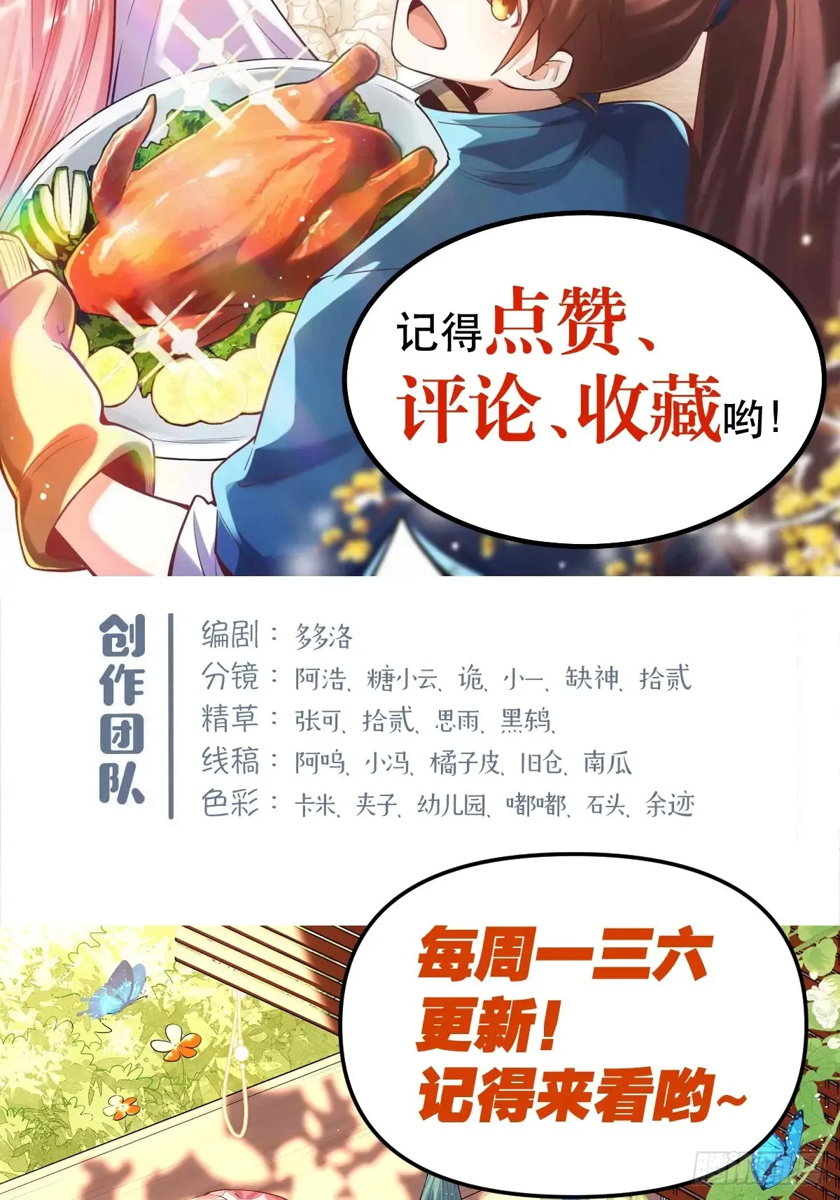 369话39