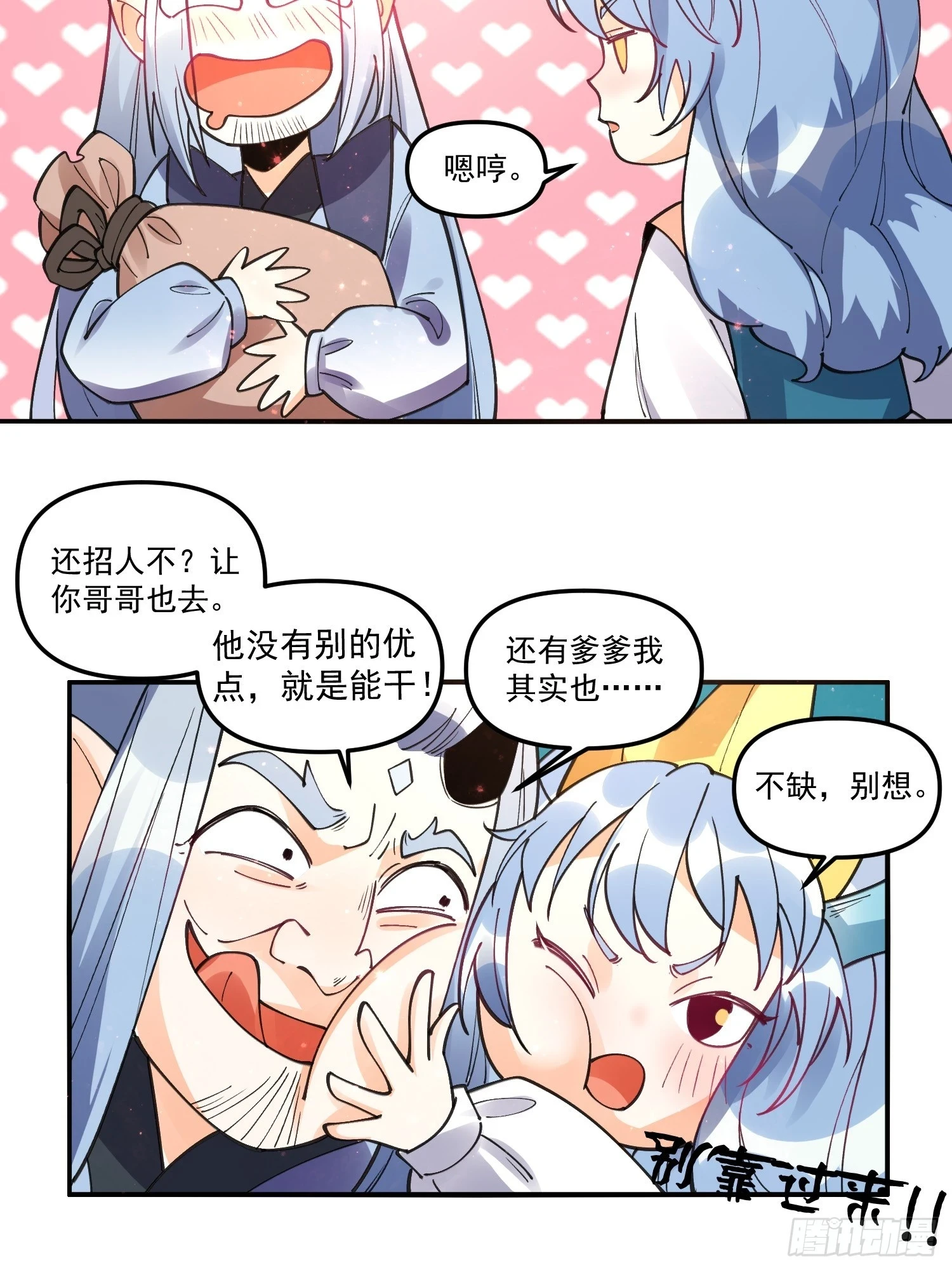 187话40