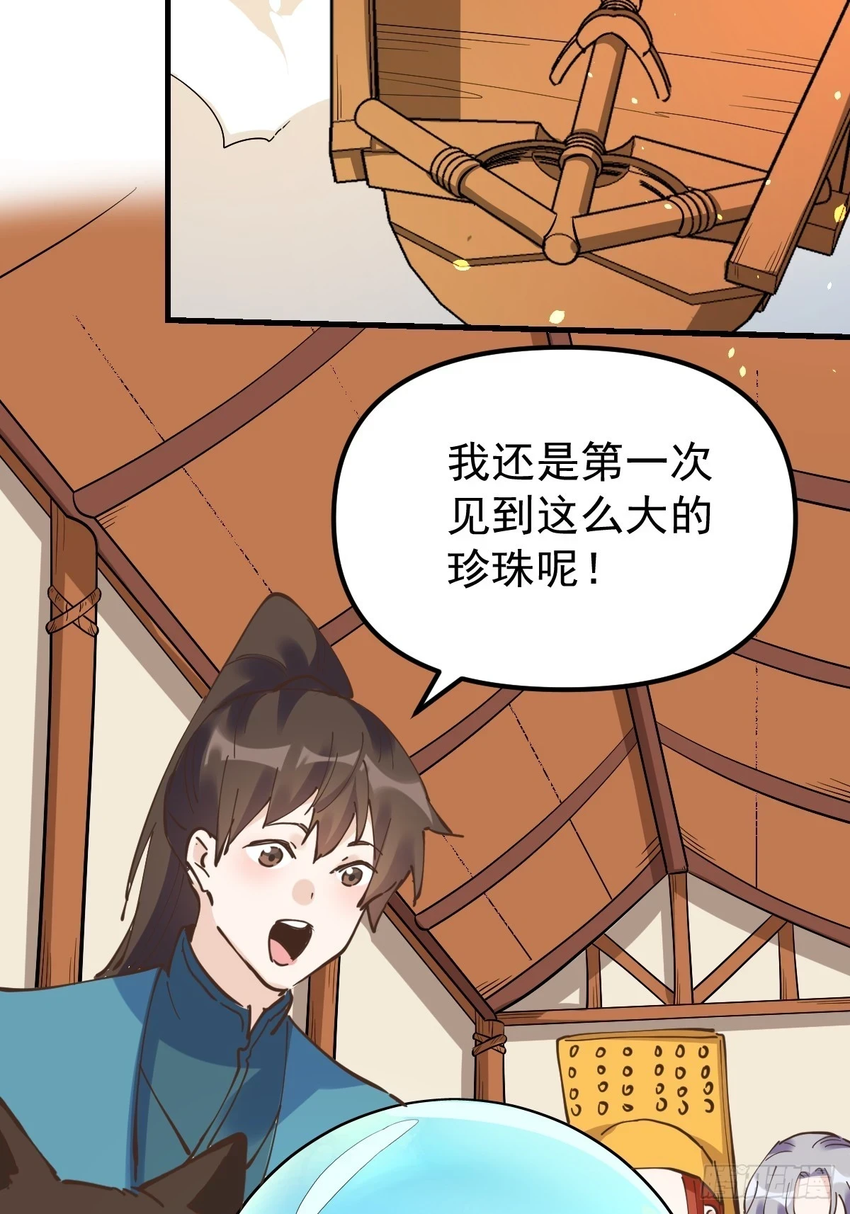 196话35