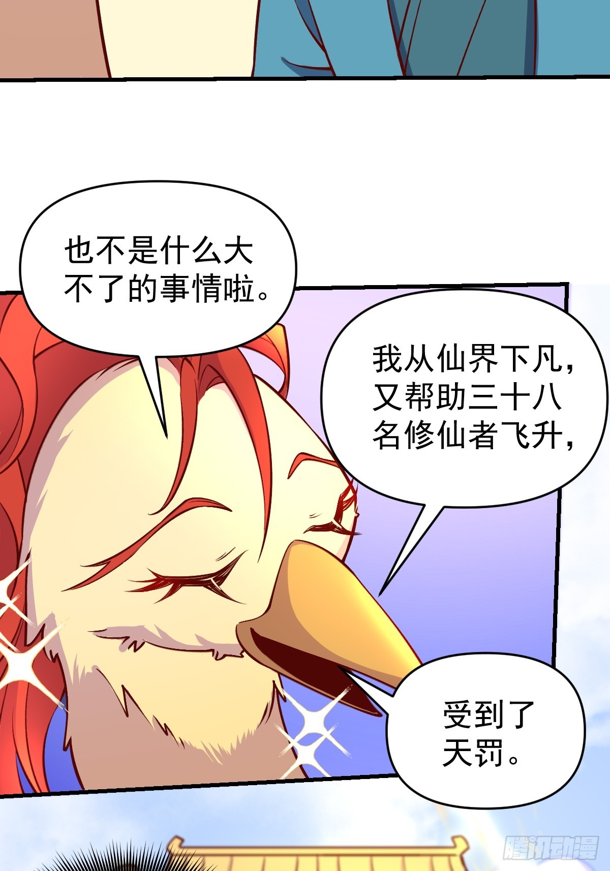 156话11
