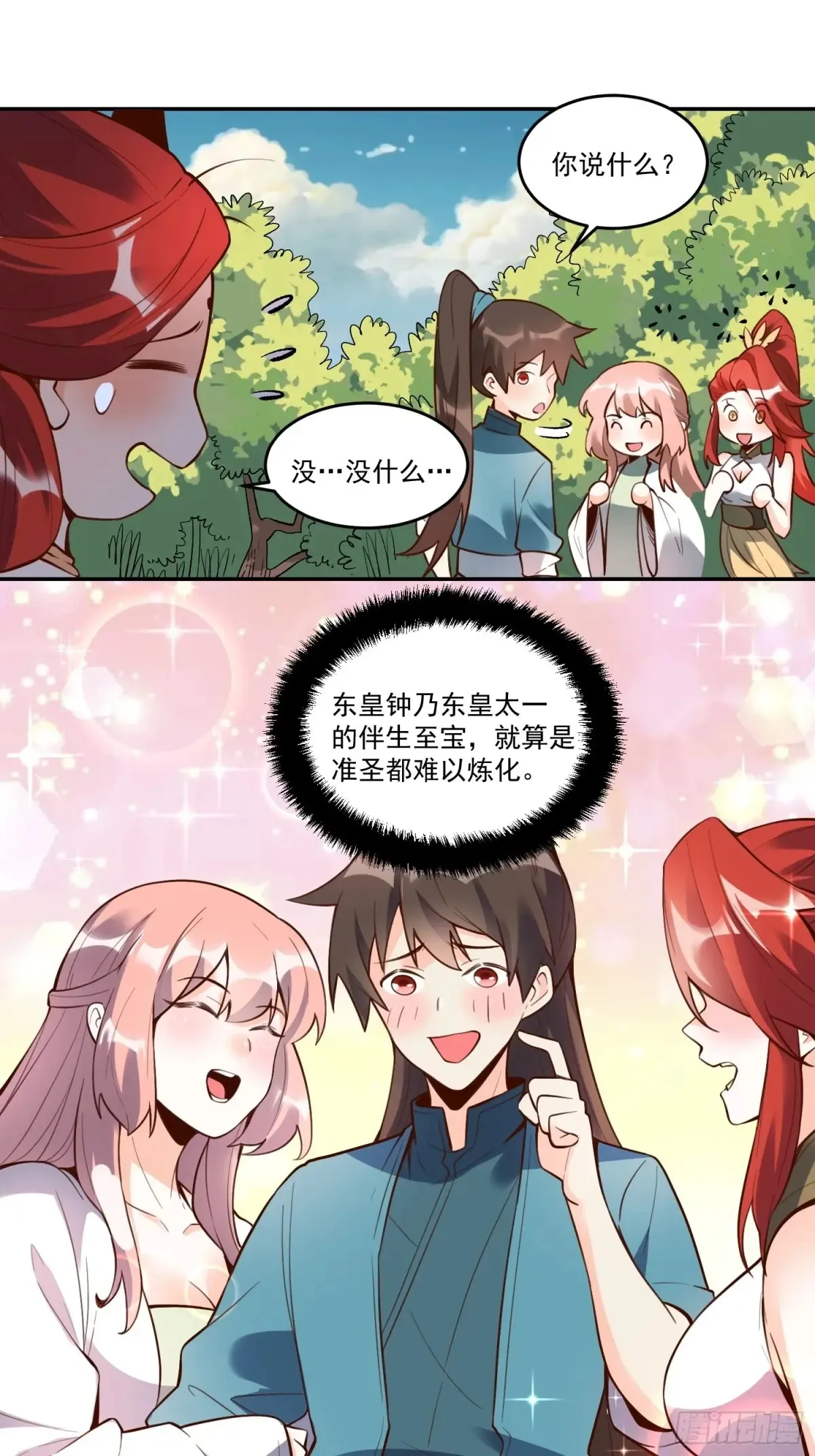 373话17