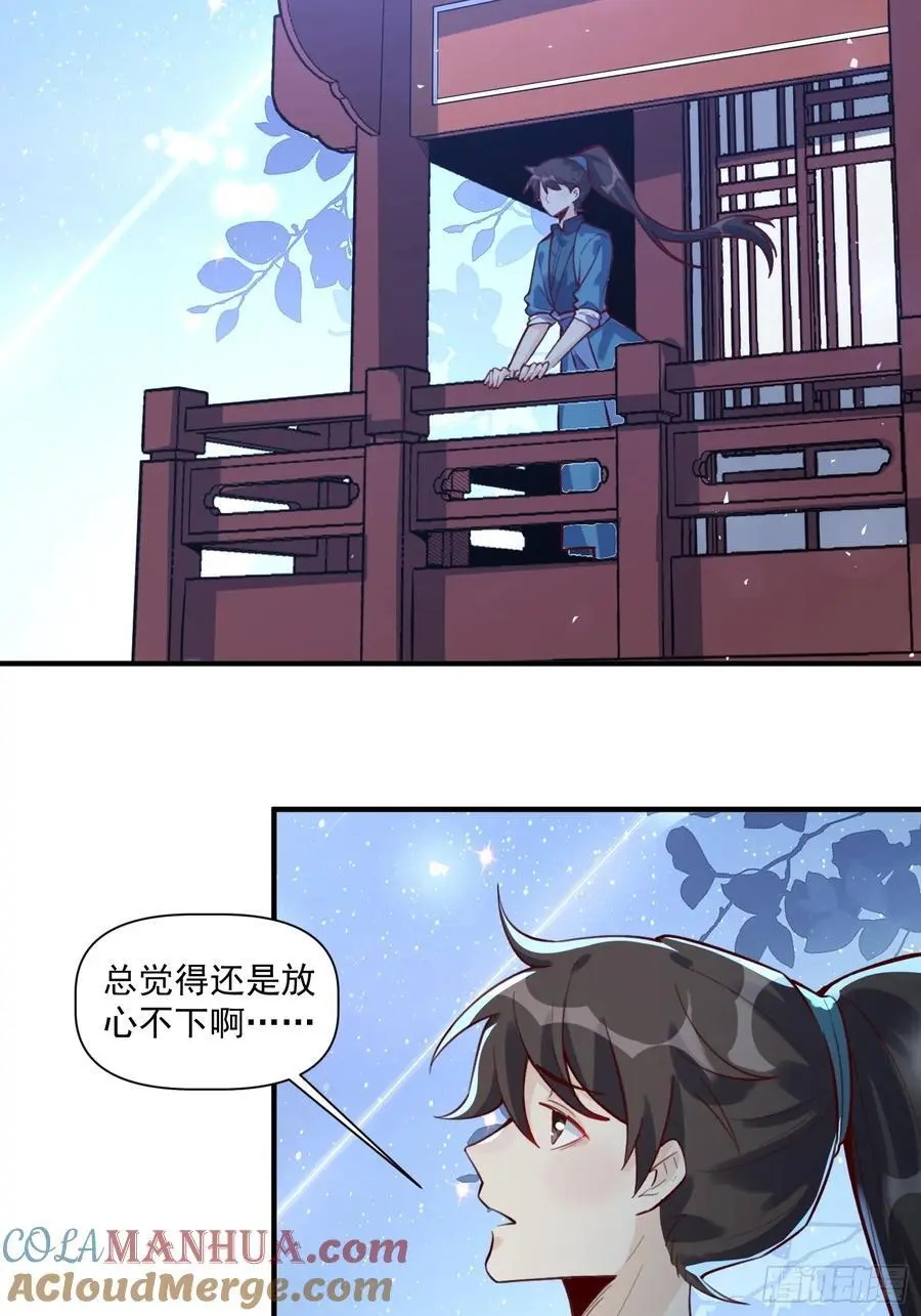 349话22