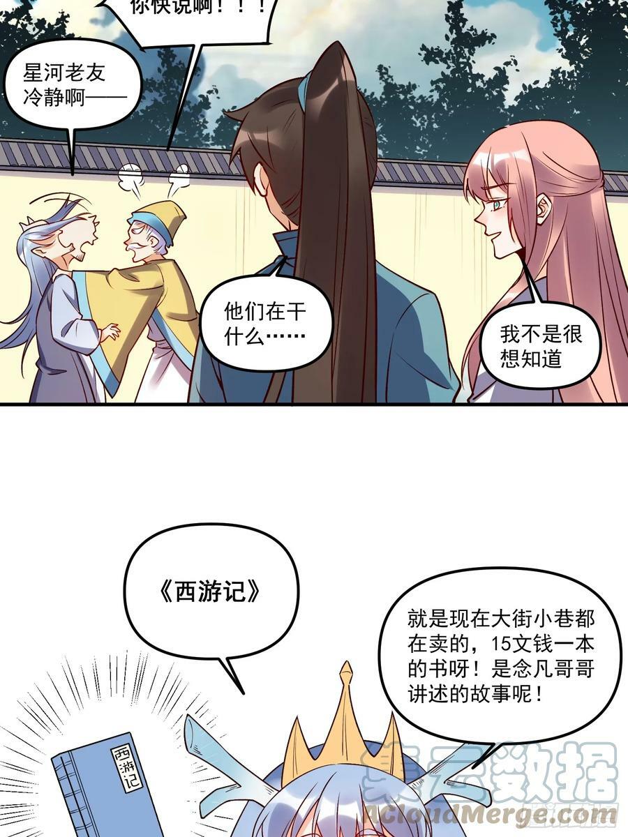 219话33