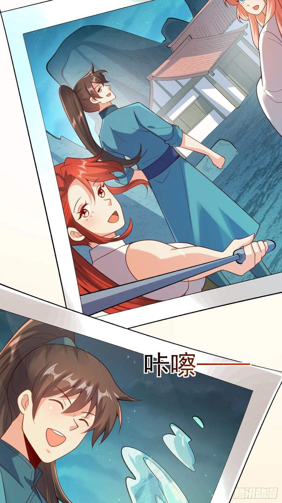 299话59