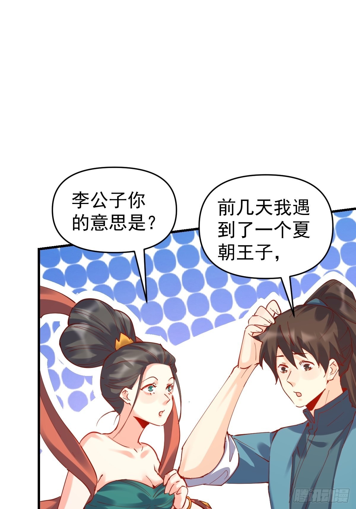 144话17