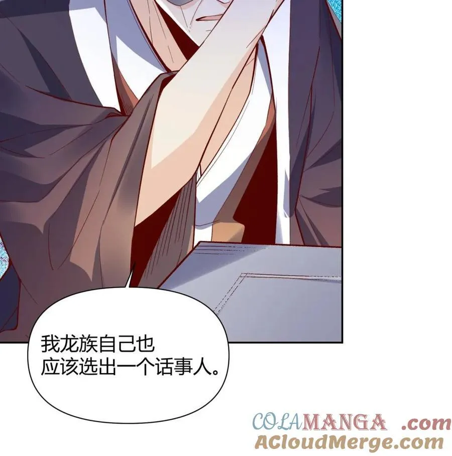 第398话 398话57
