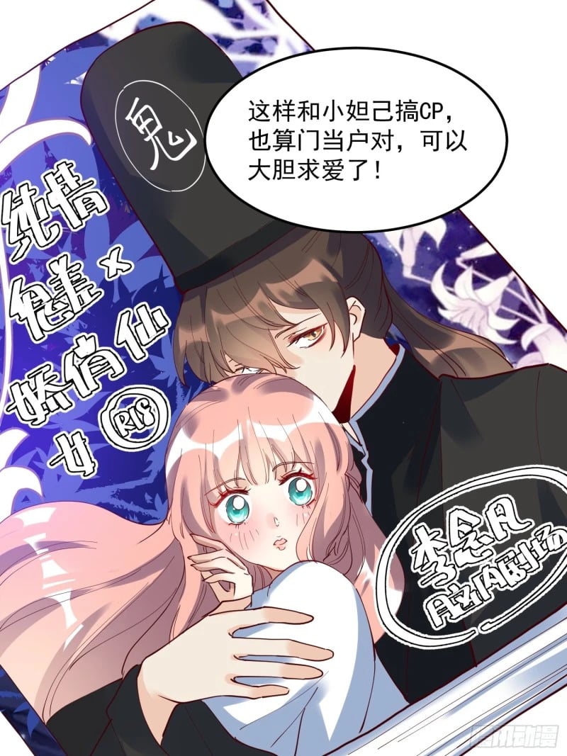 256话12