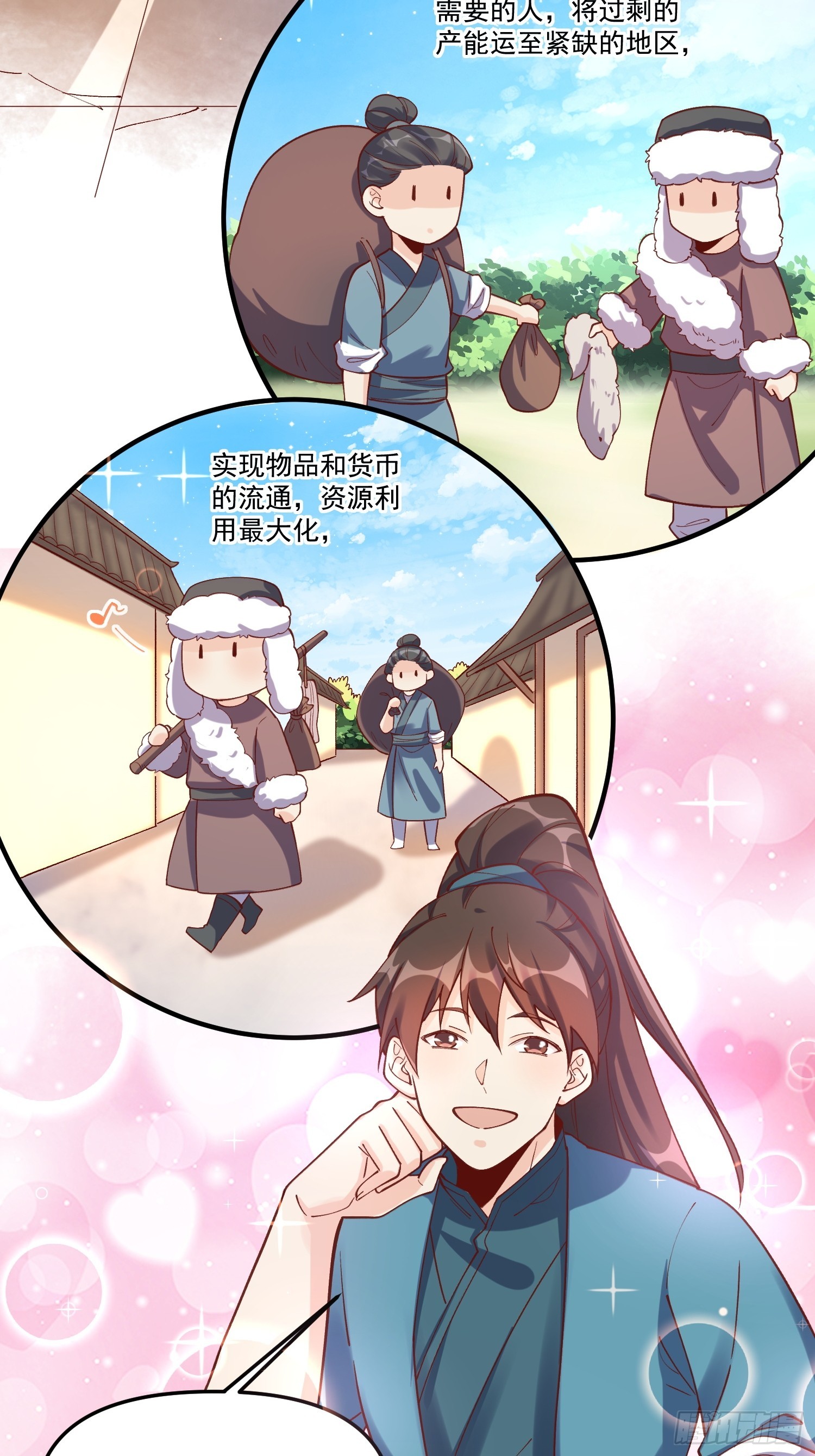 182话18