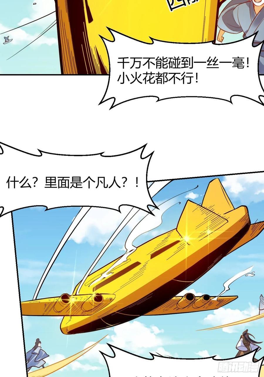 292话13