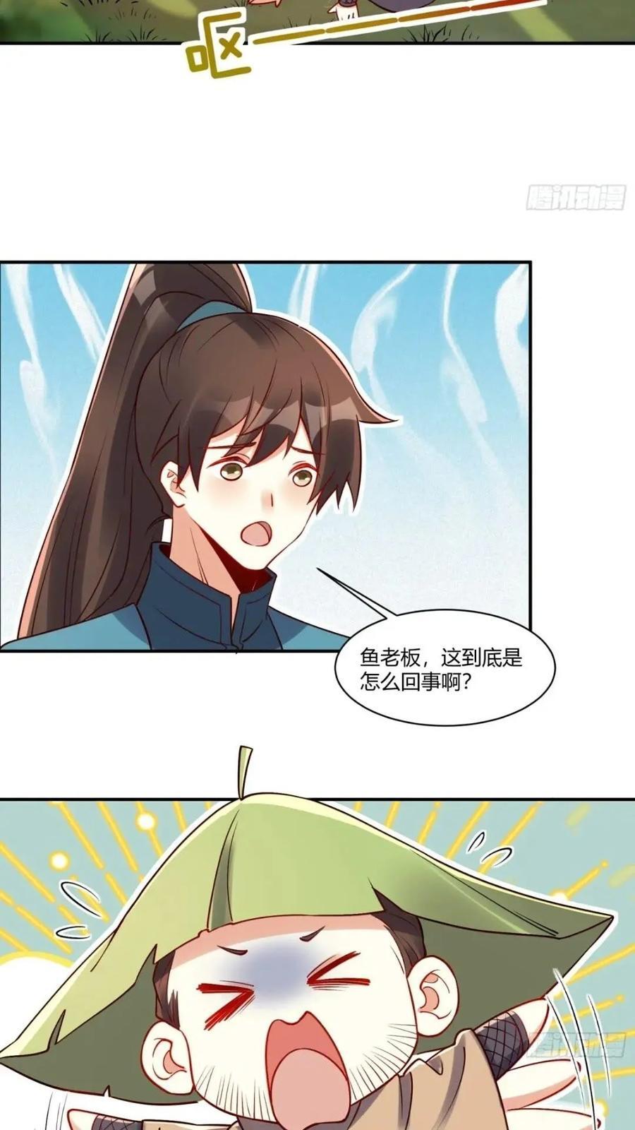 304话26