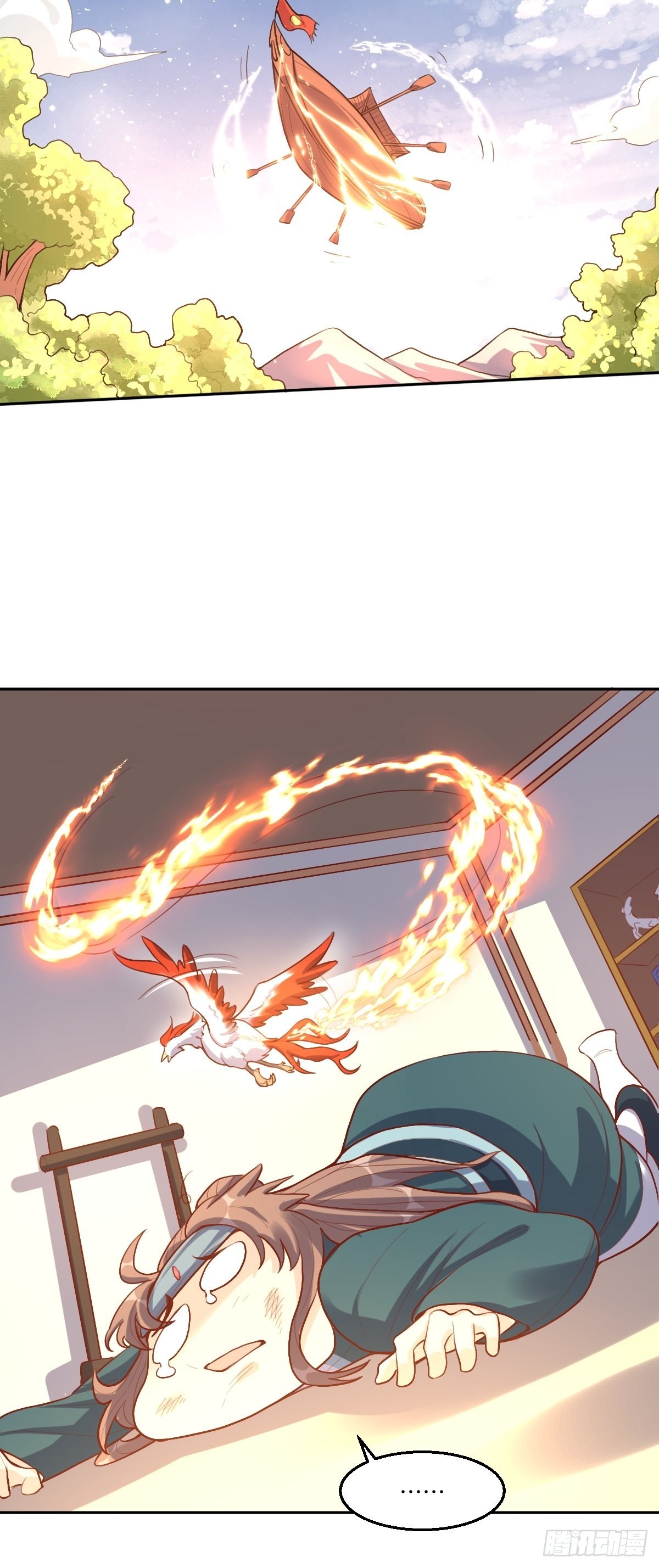 125话9