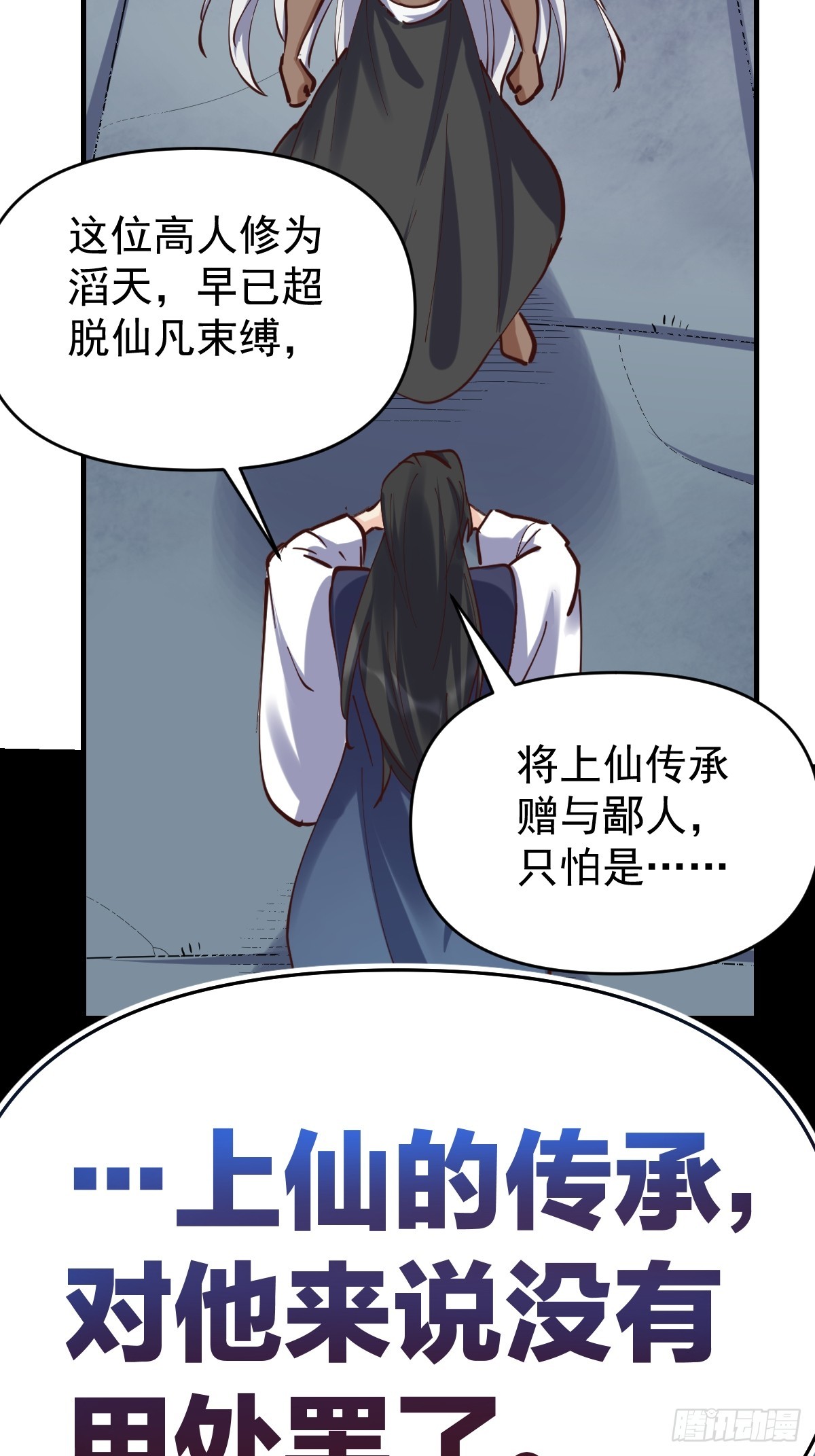 171话42