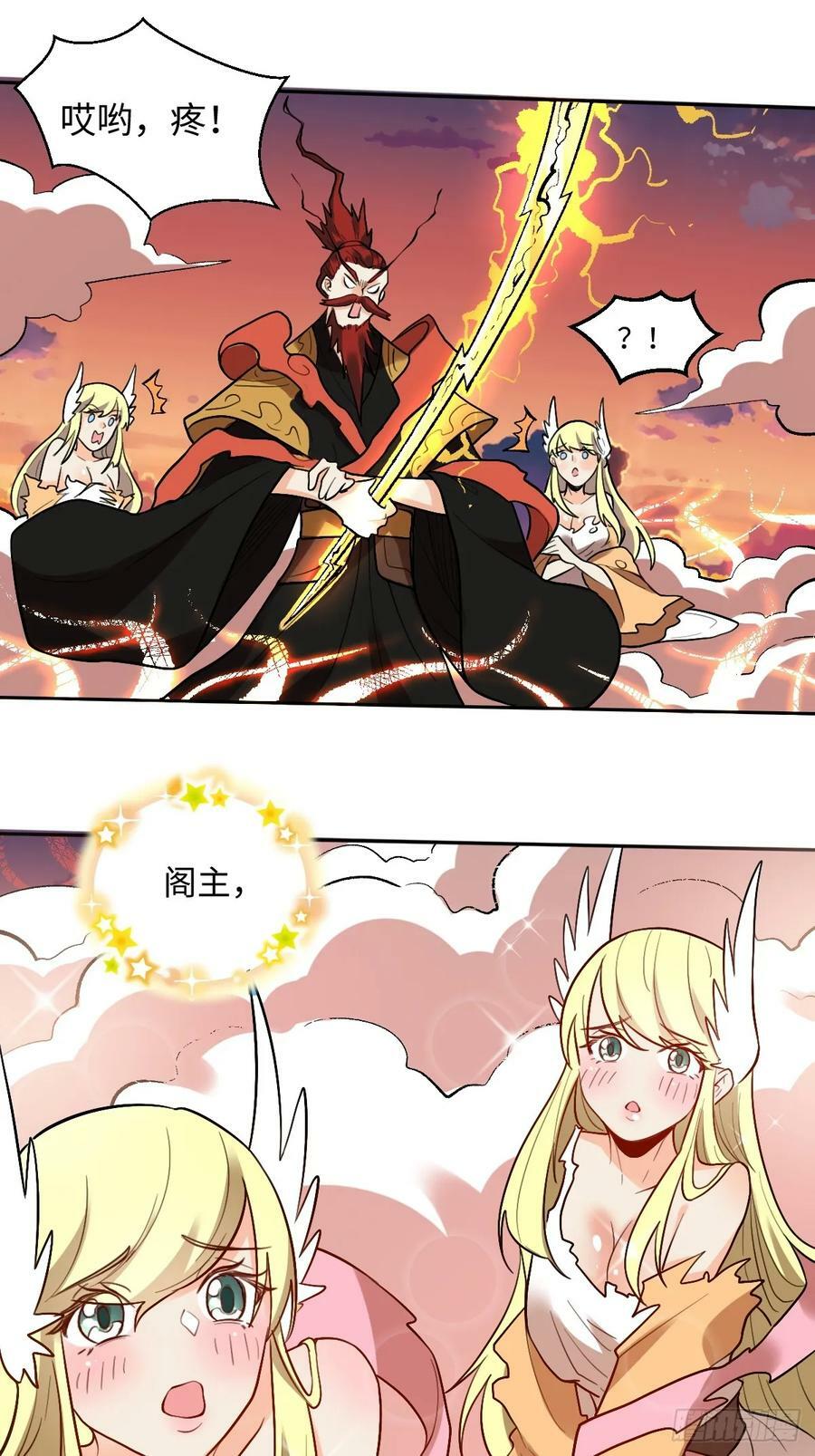 253话28