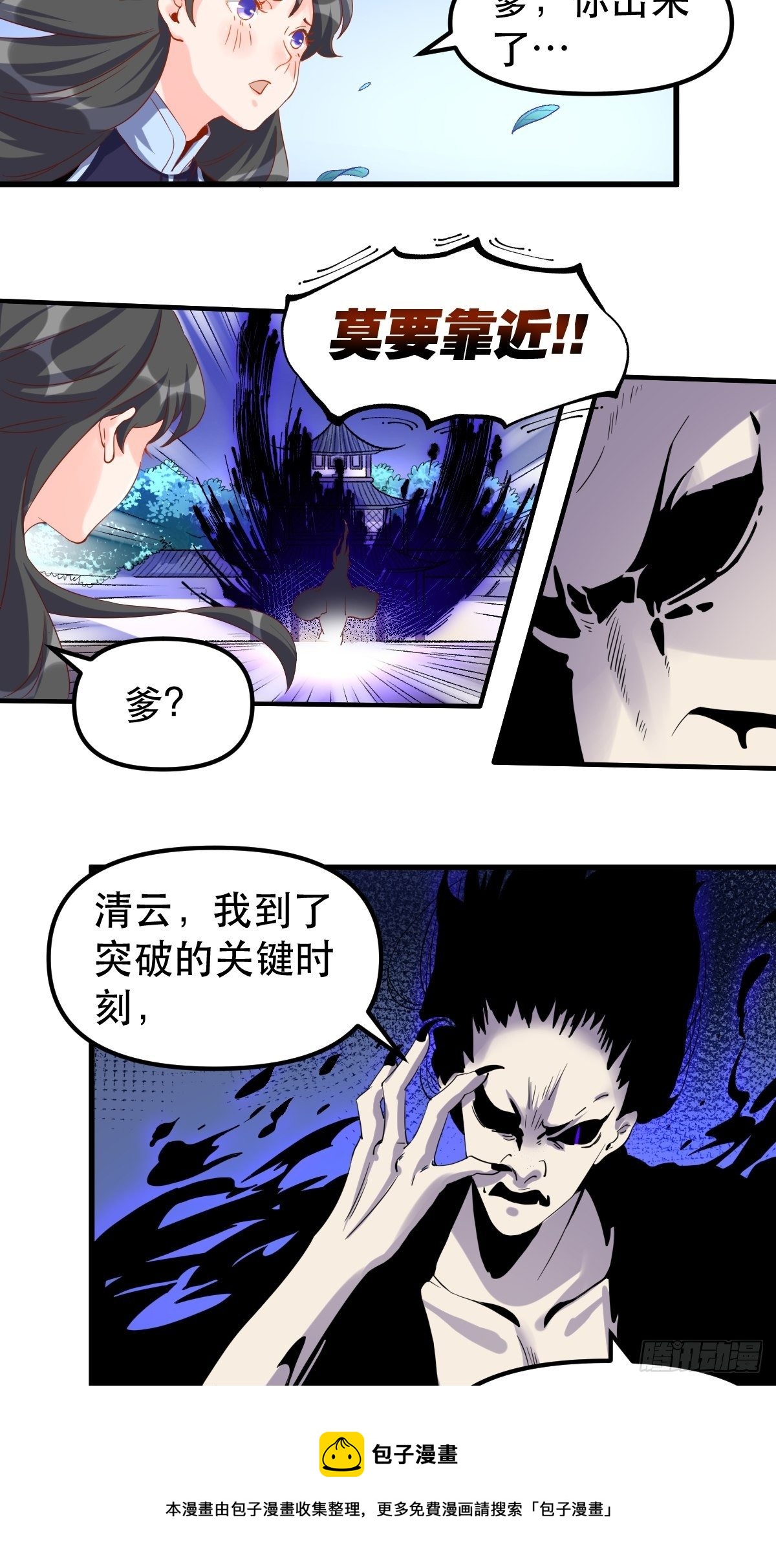 三十九话32