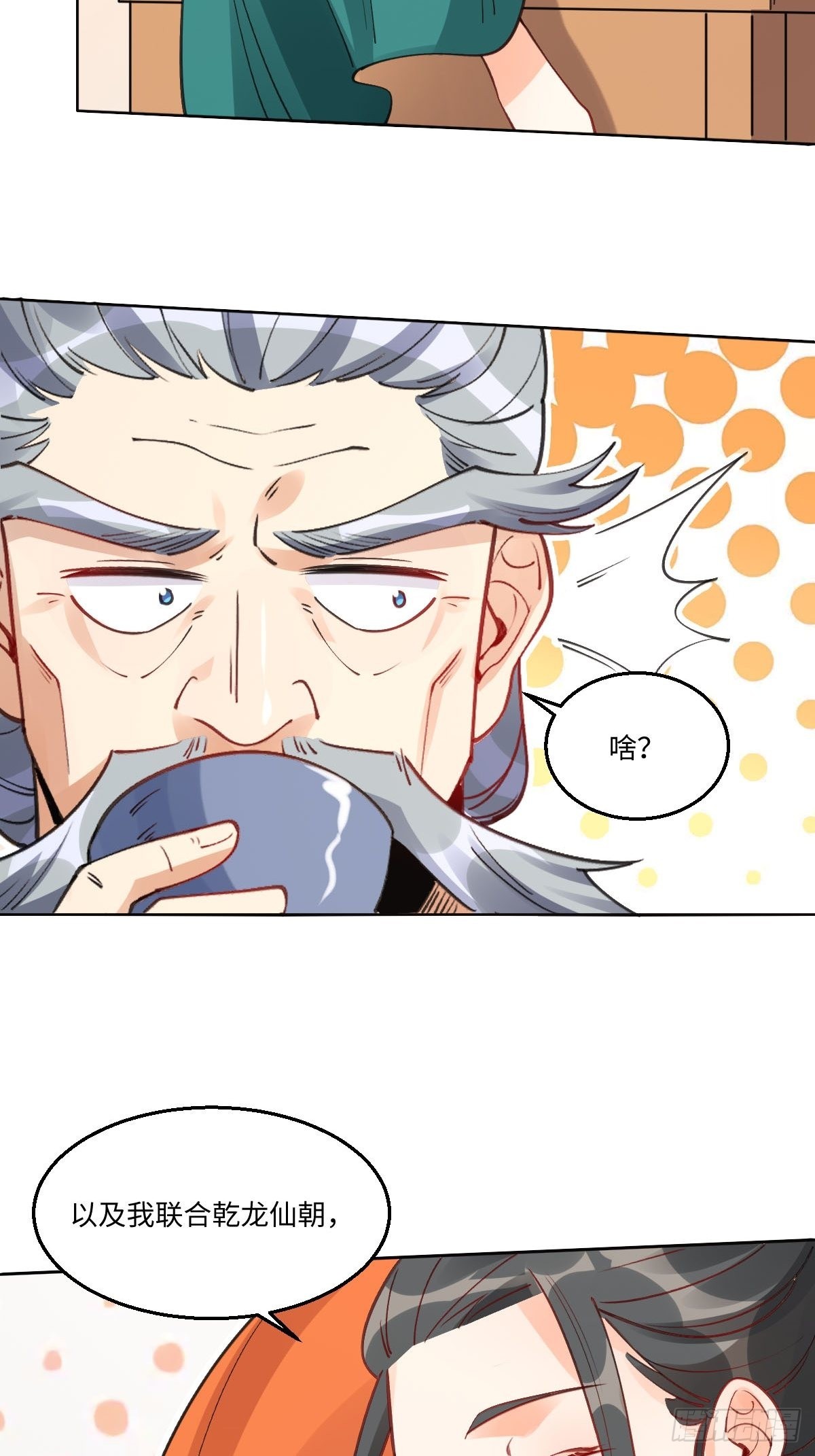 八十二话17