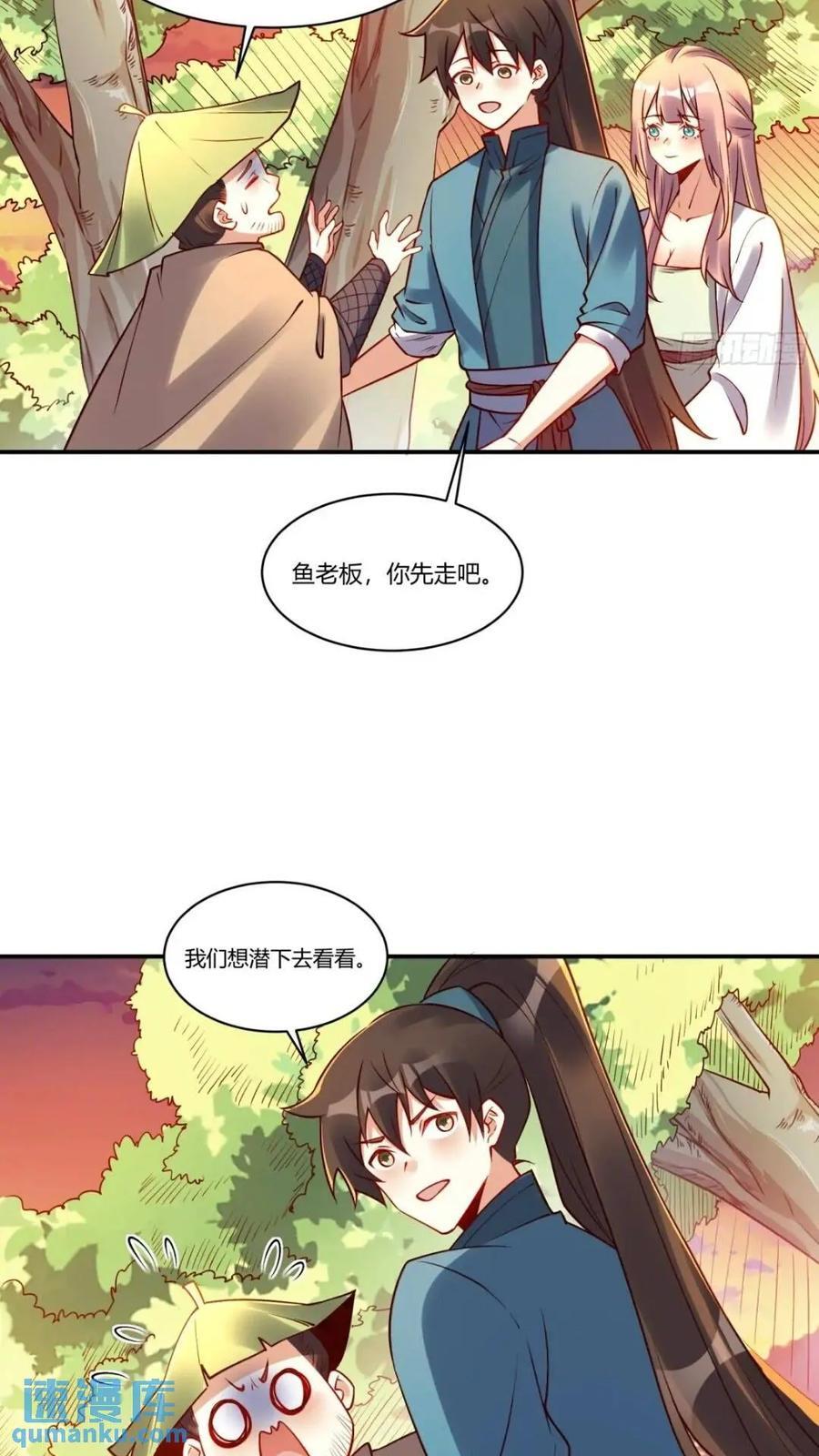 304话44