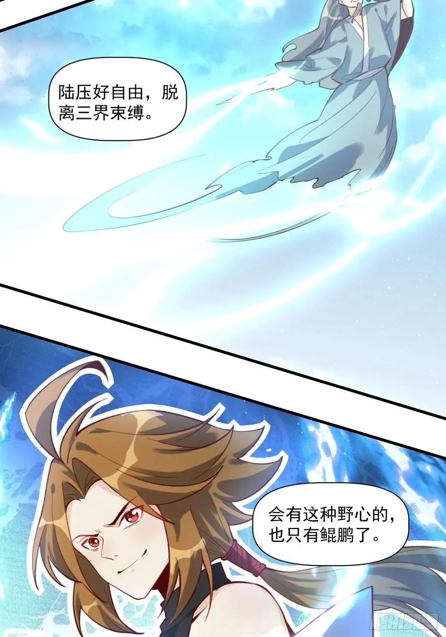 349话13