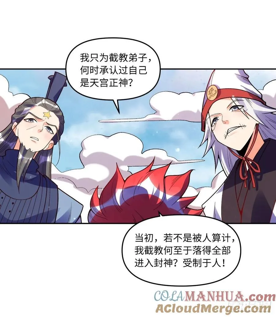 359话32