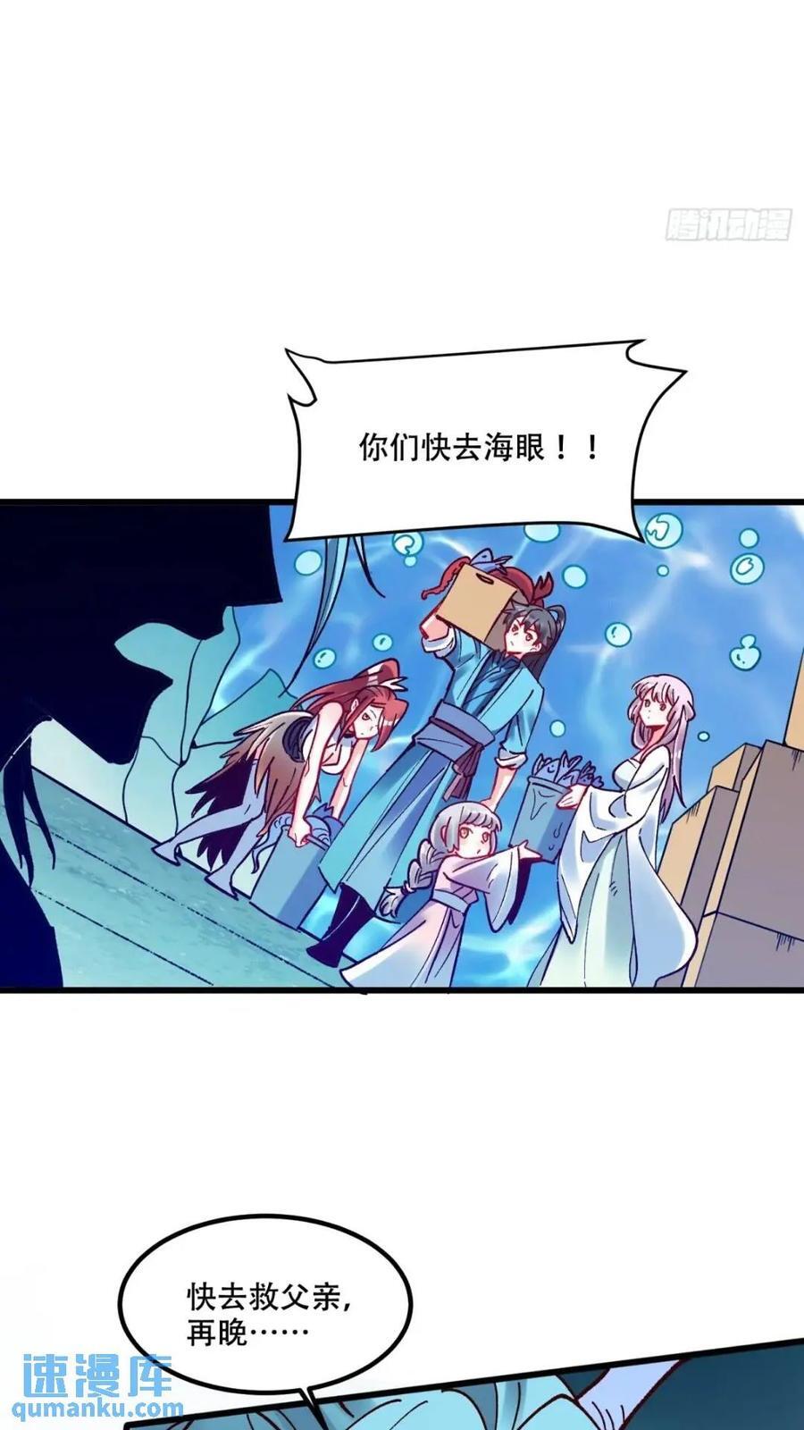 305话46