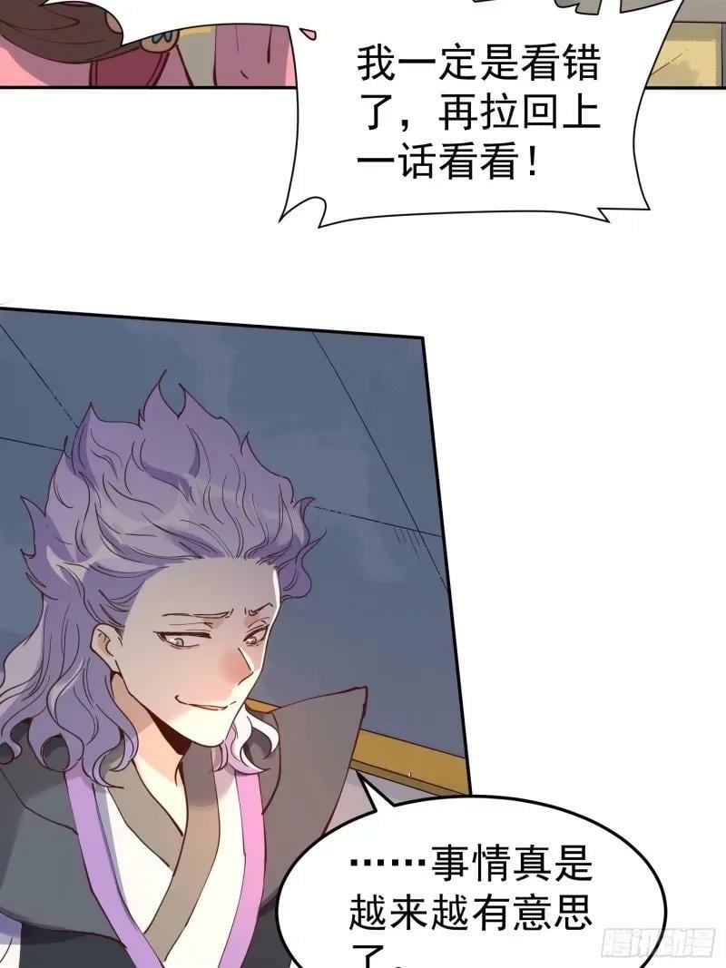 236话2