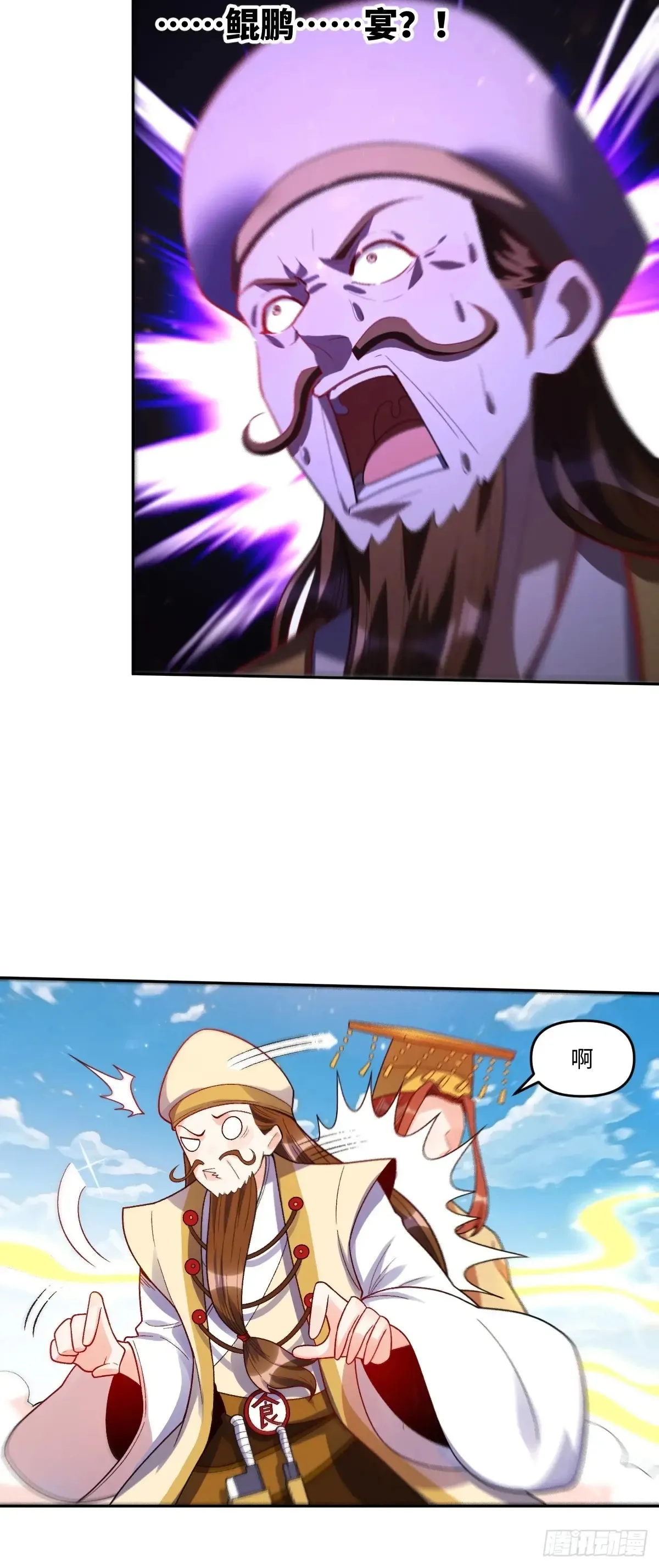 375话27